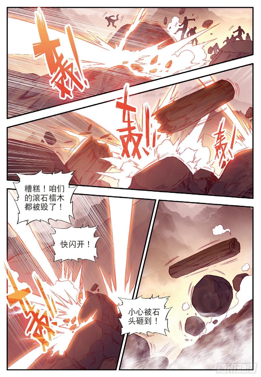 第八十六话 遭遇突袭10