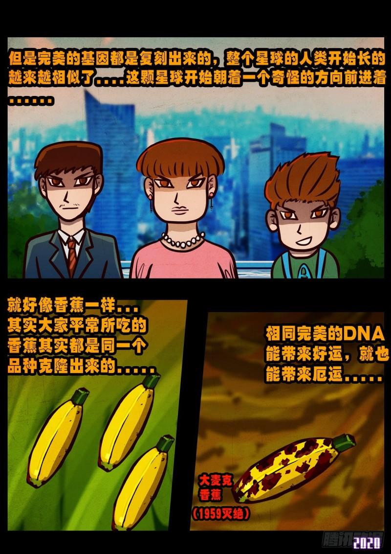 第022集17