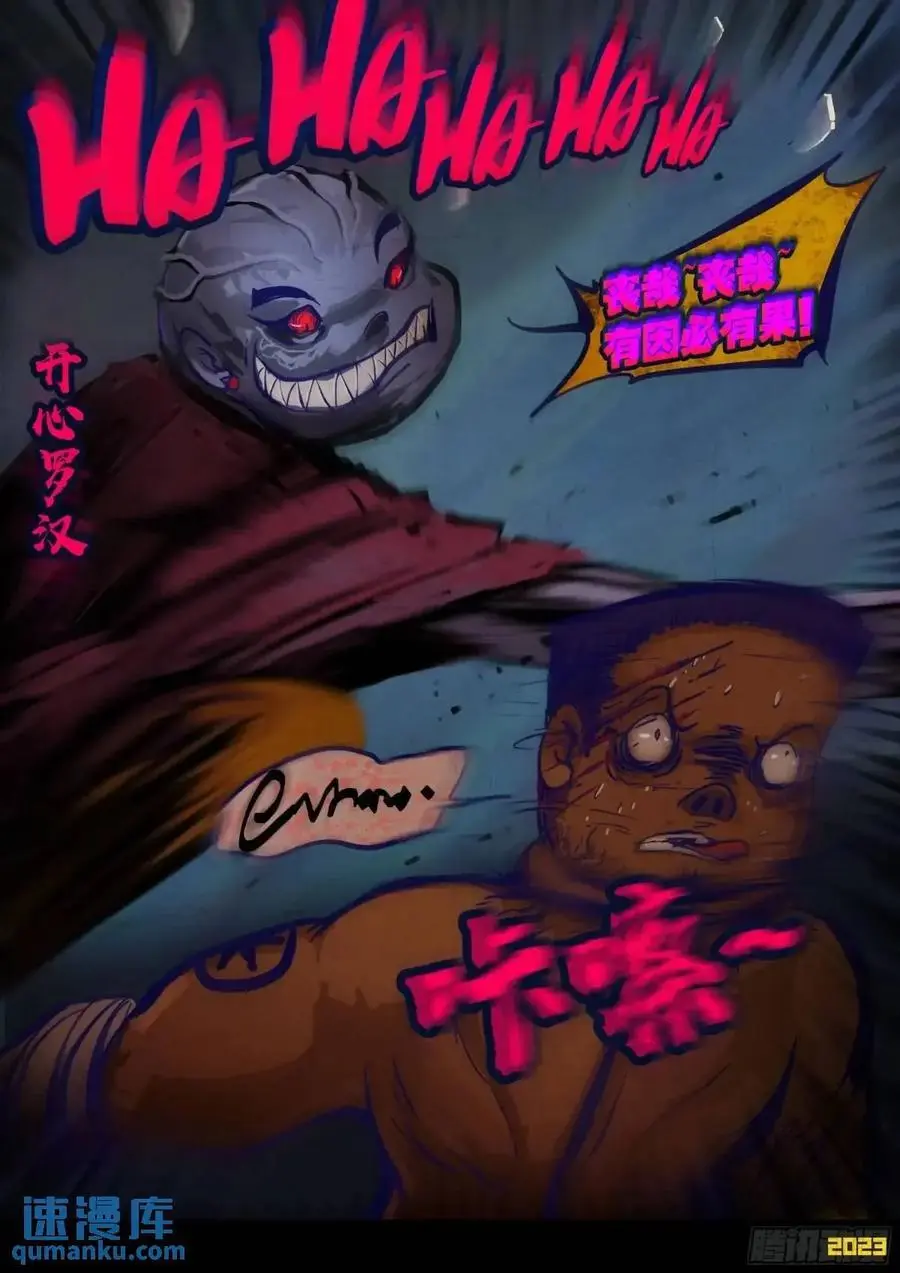 282集11