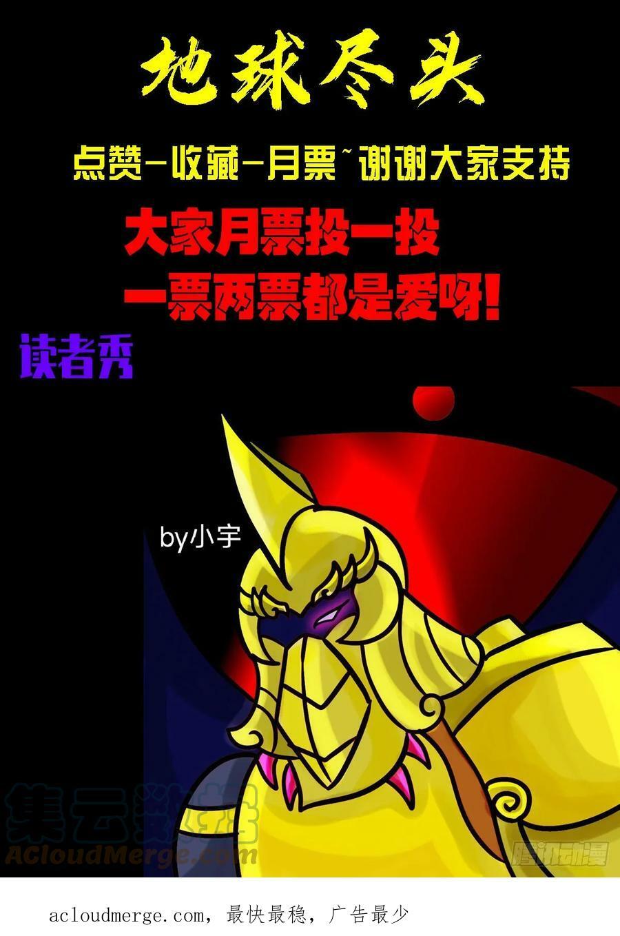 227集16