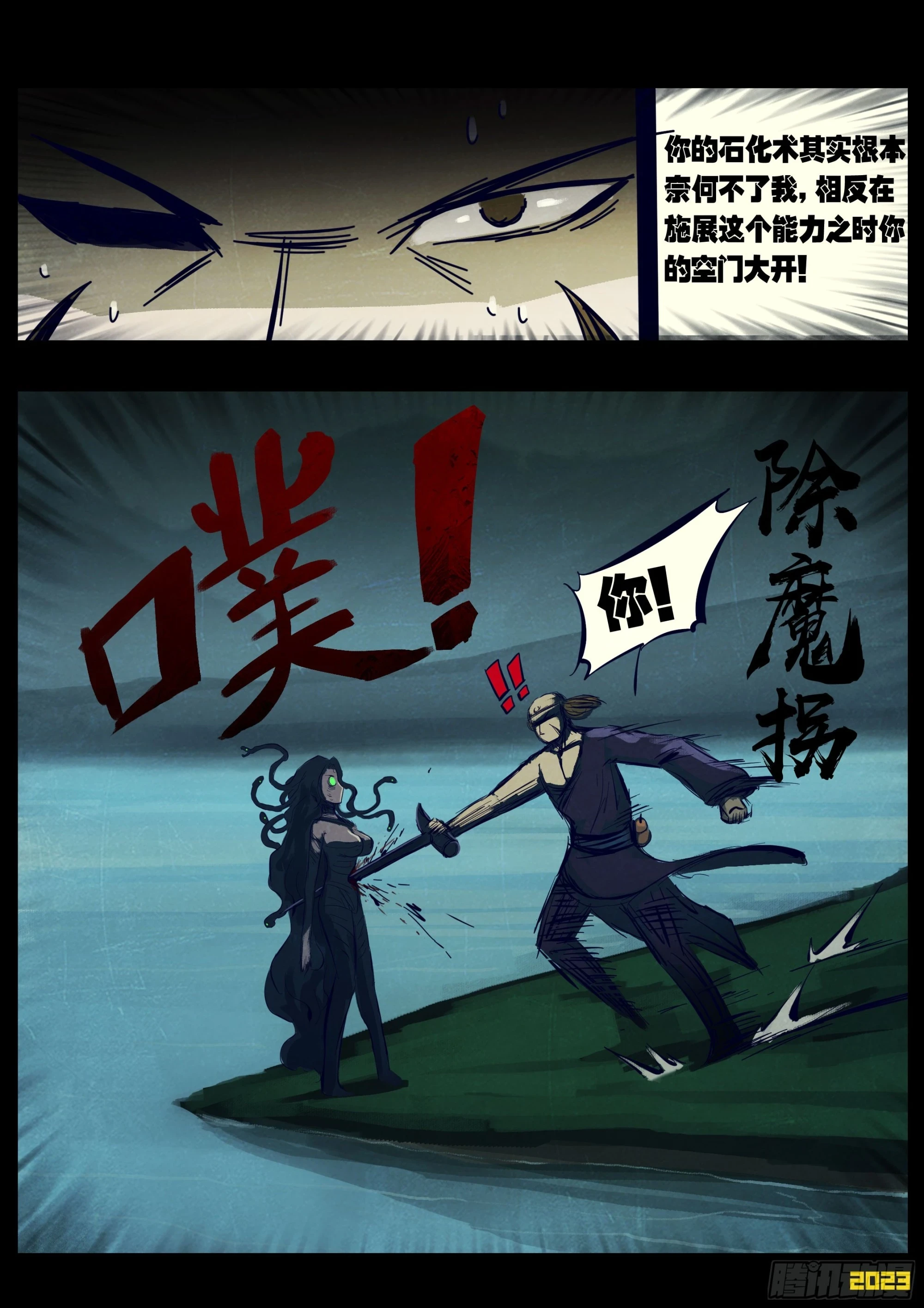 214集11
