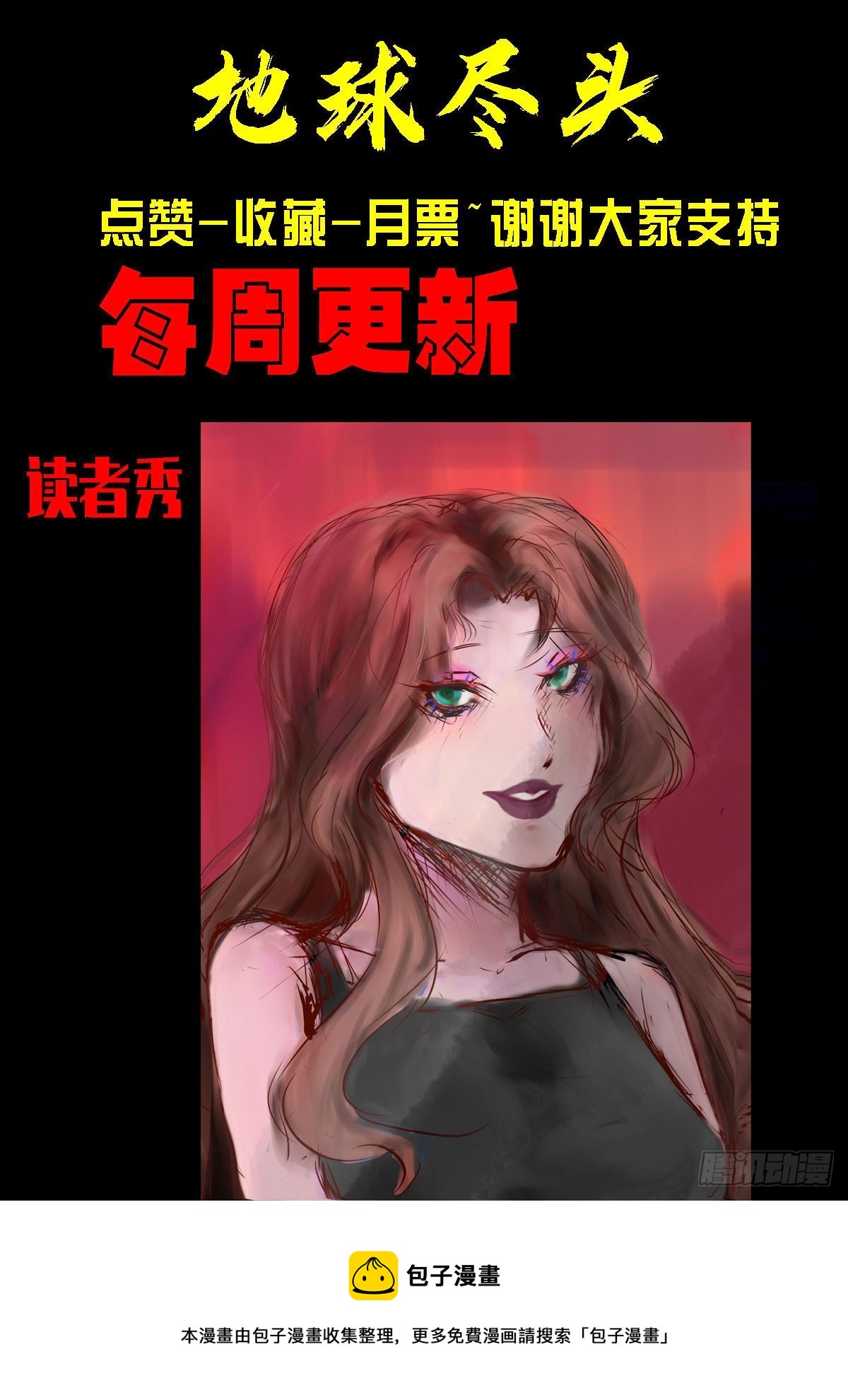 190集26