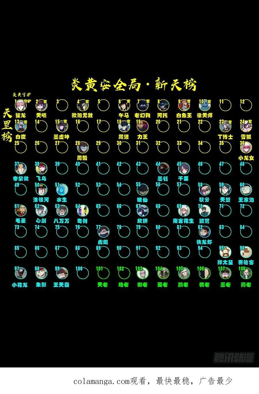 311集15