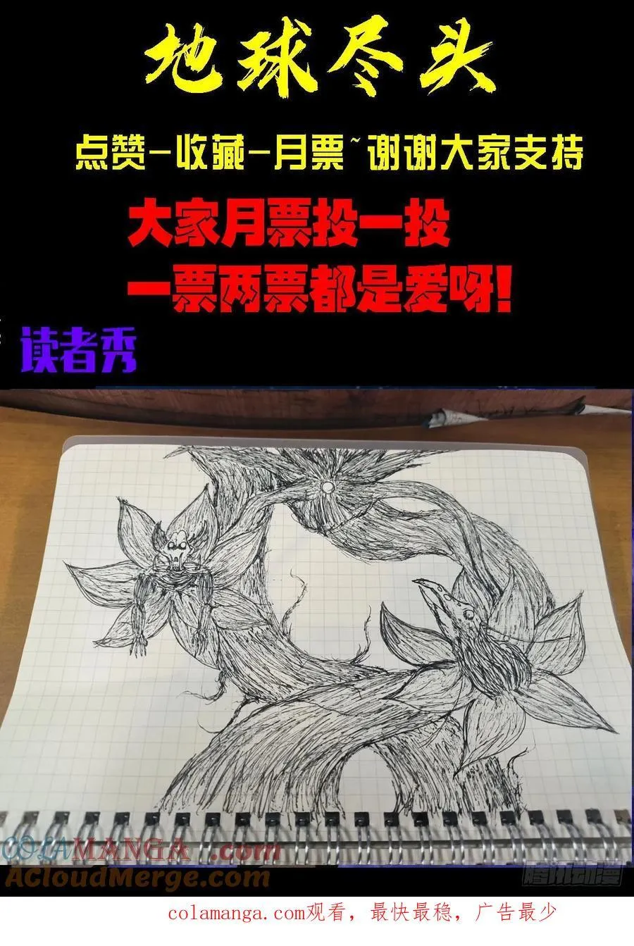 298集18