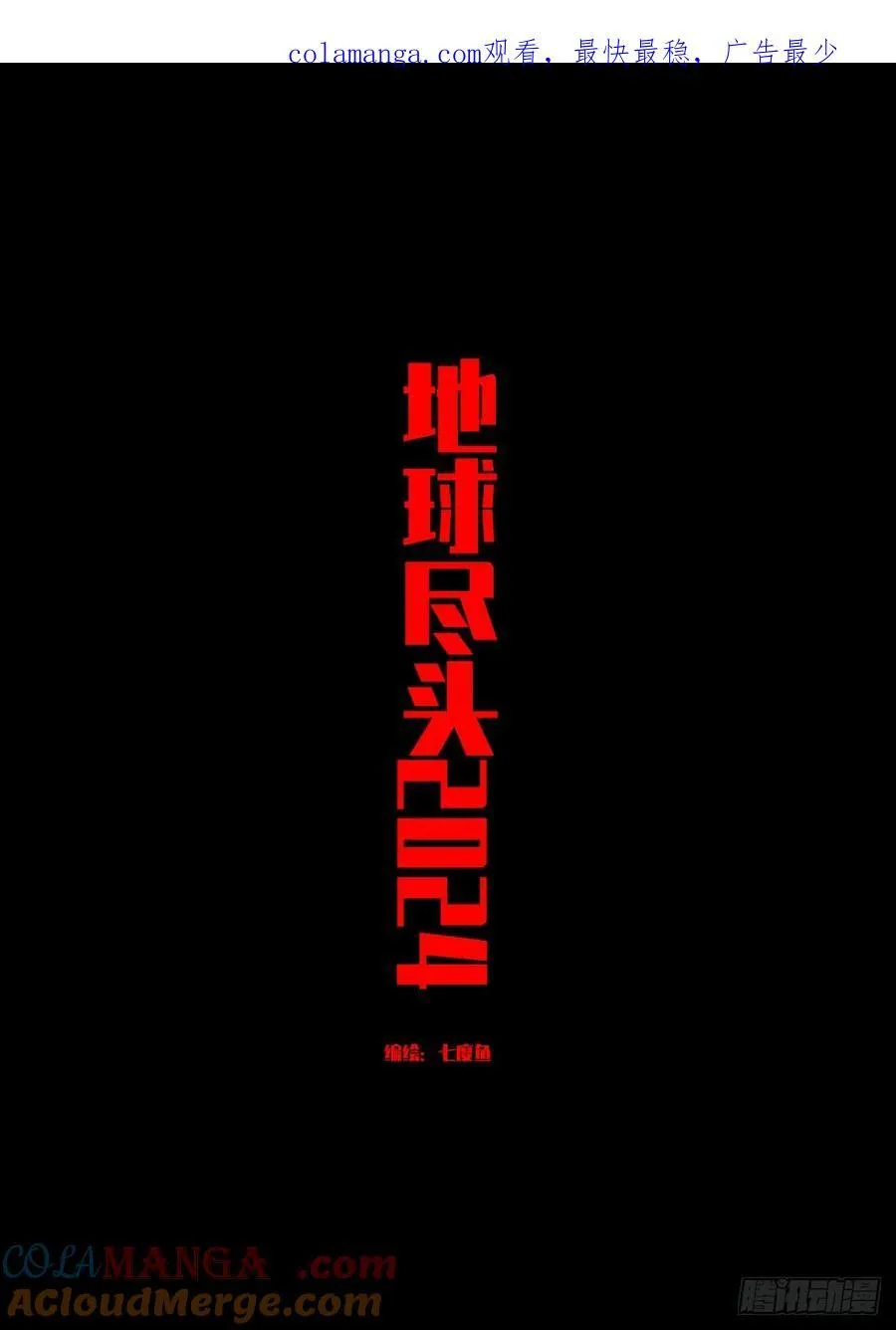 第323集0