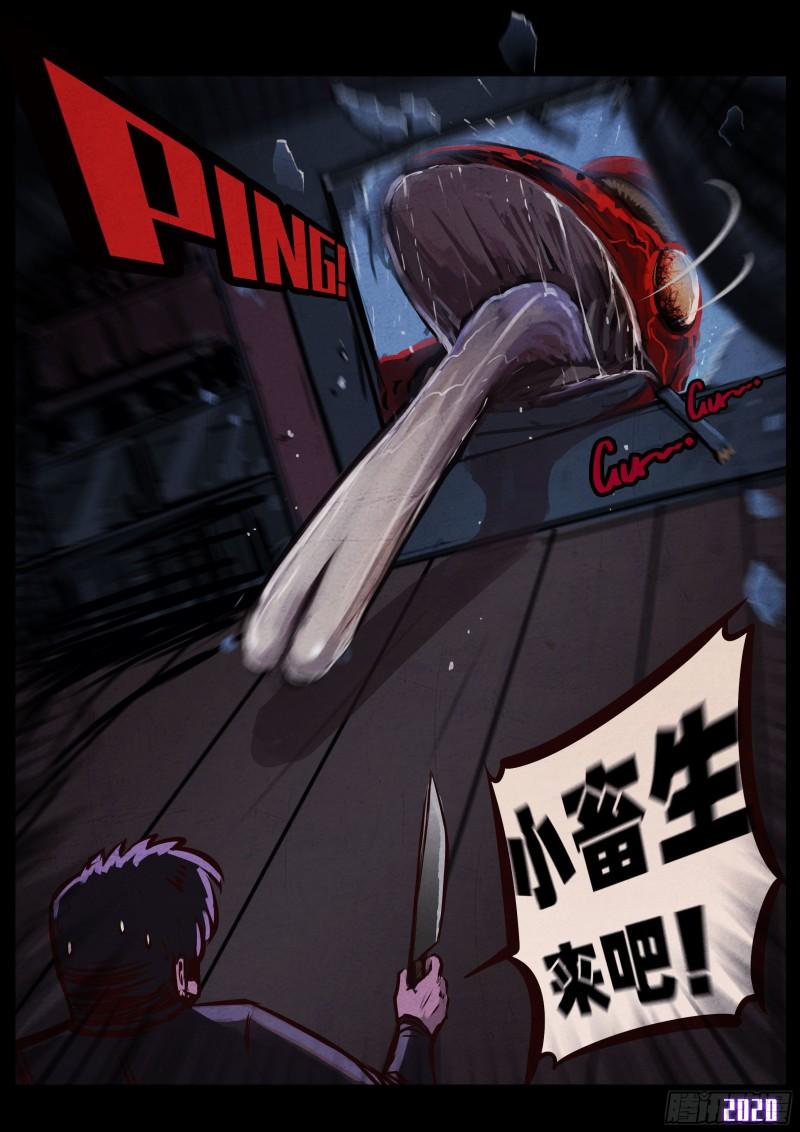 第045集3