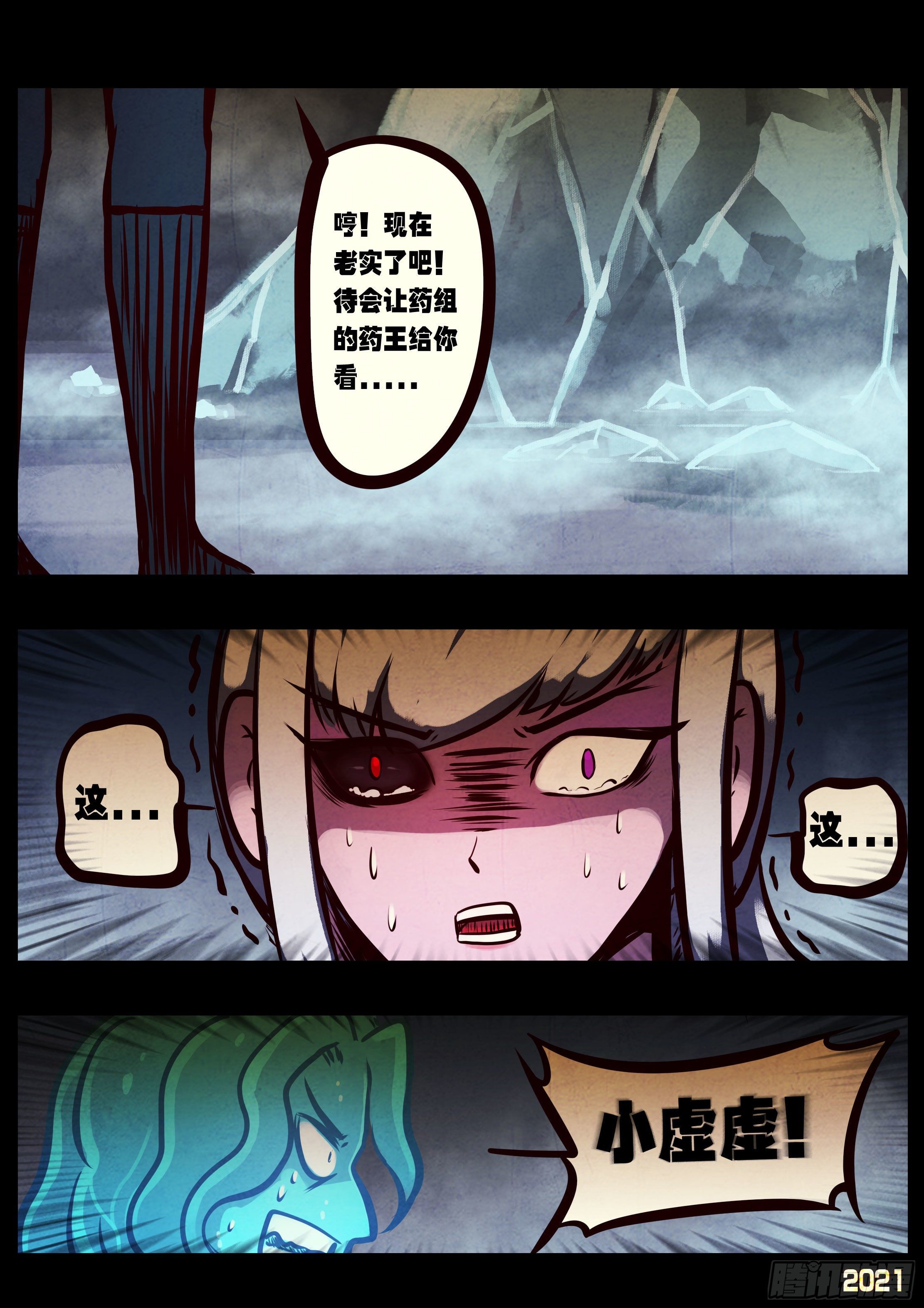 第091集14