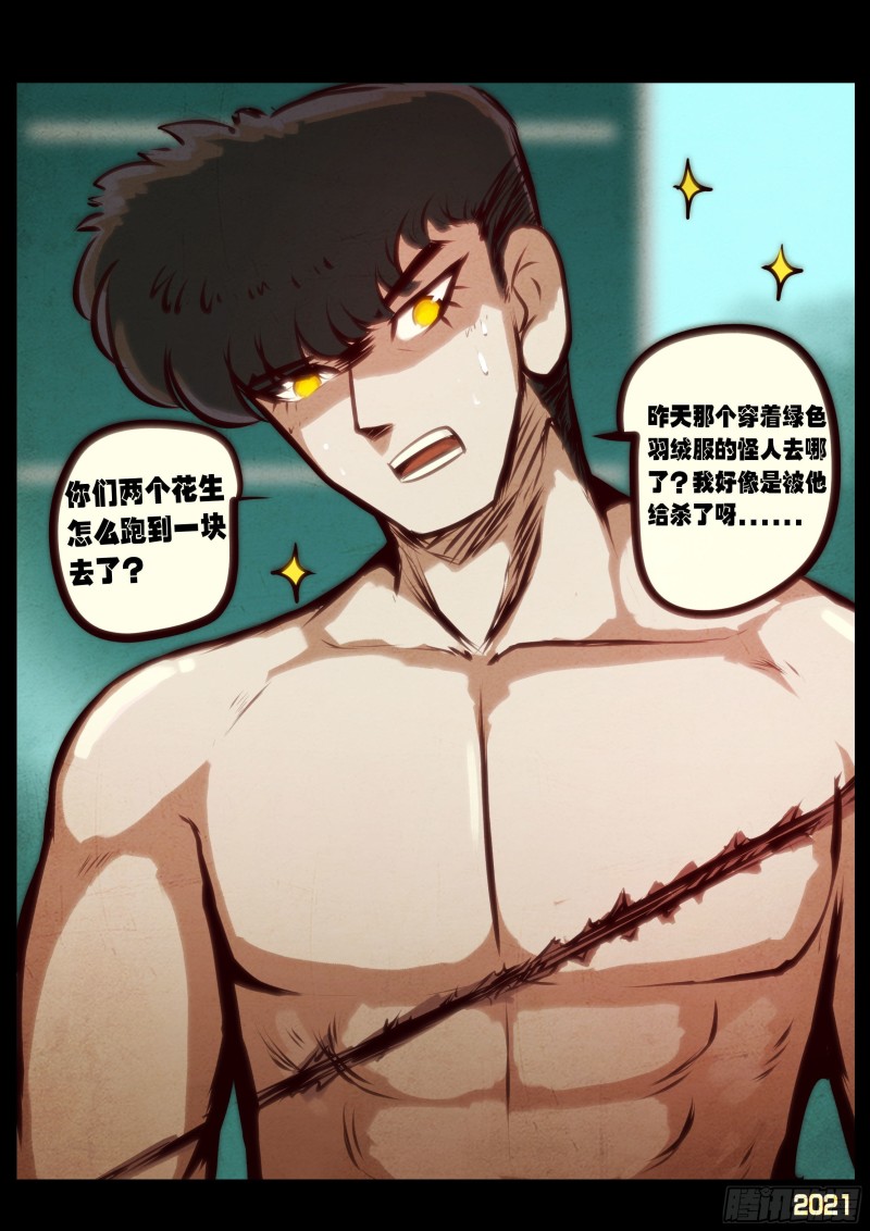 第054集15