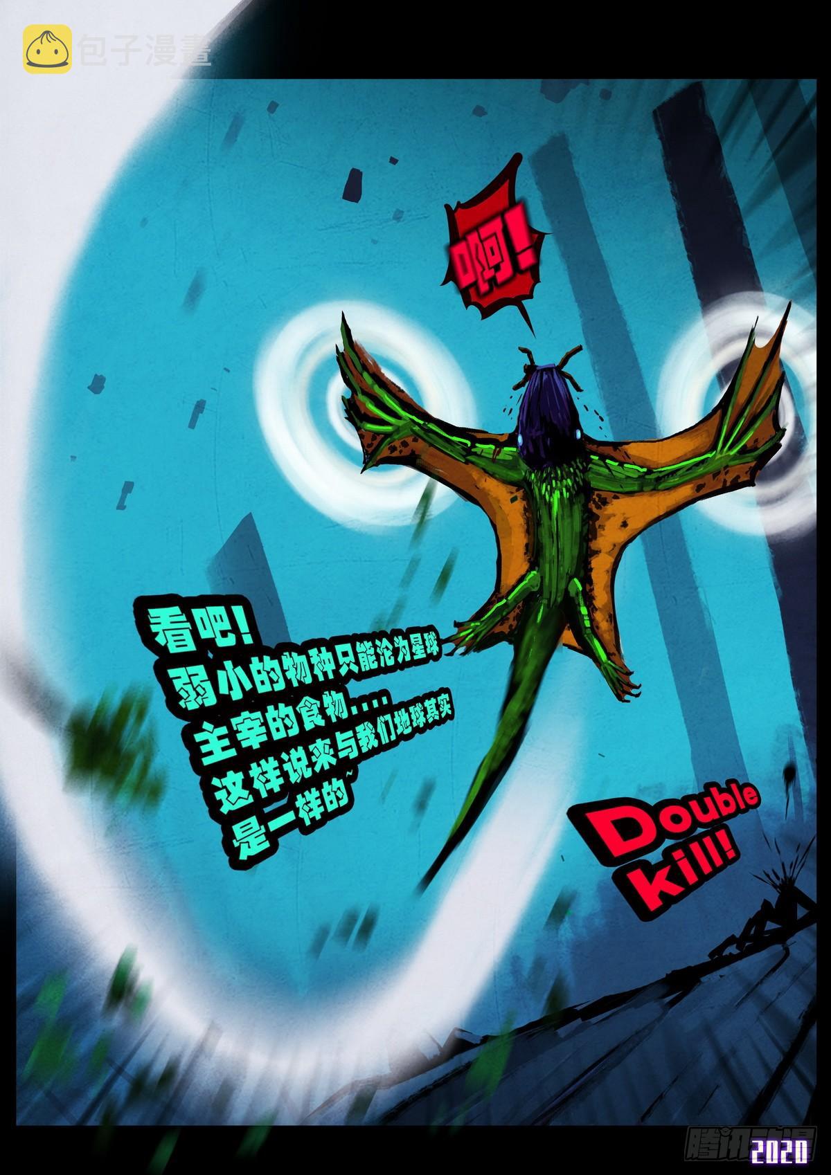 第010集13