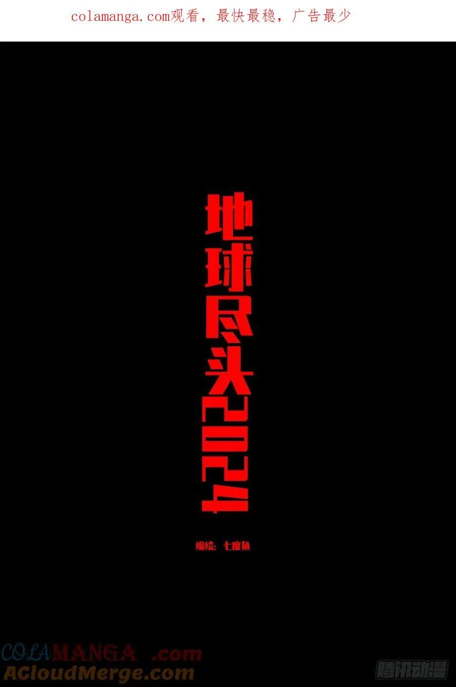 322集0