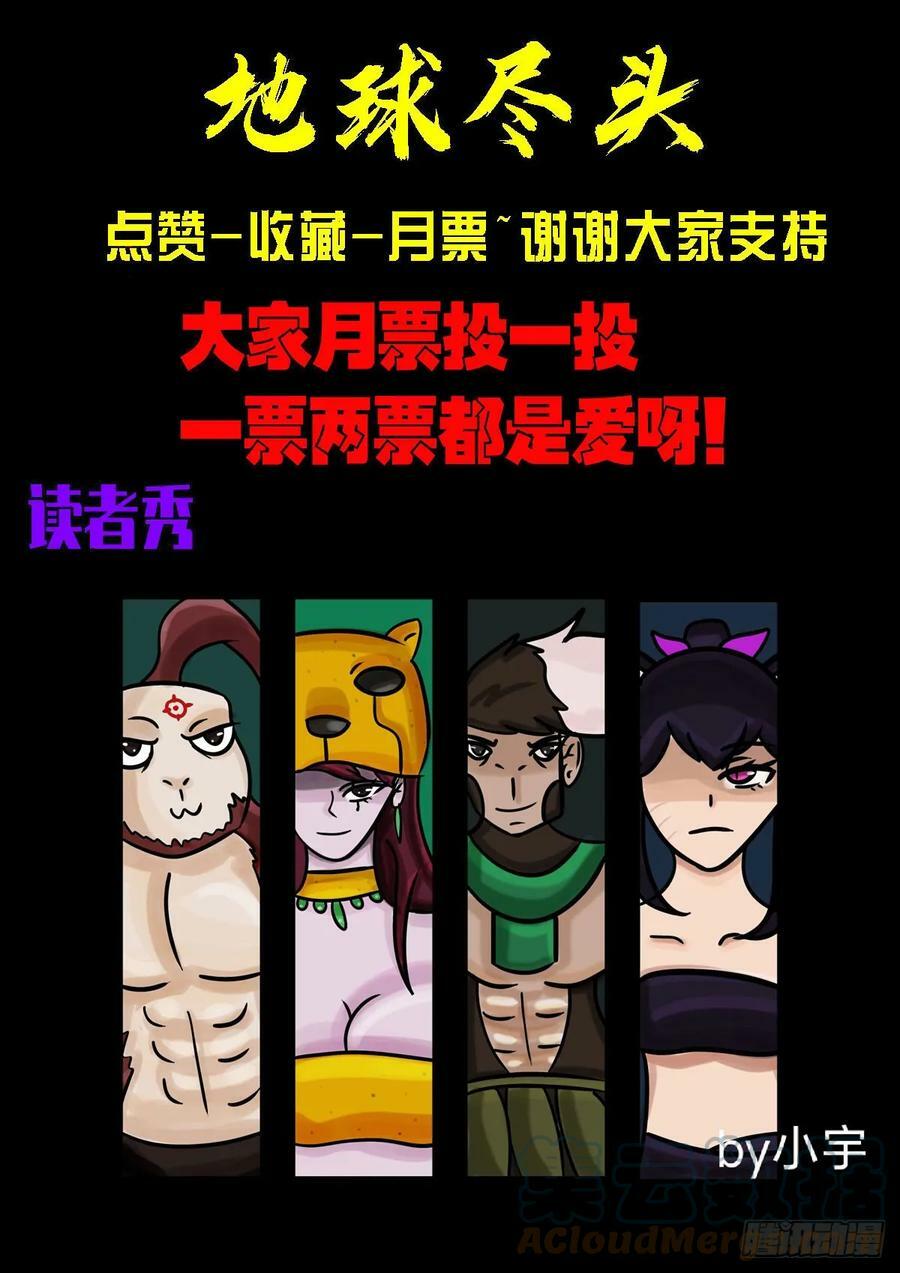 221集13