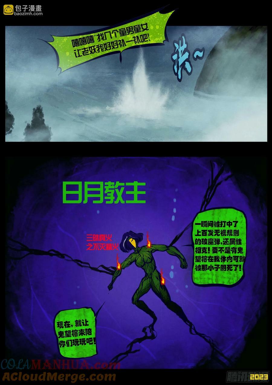 242集18
