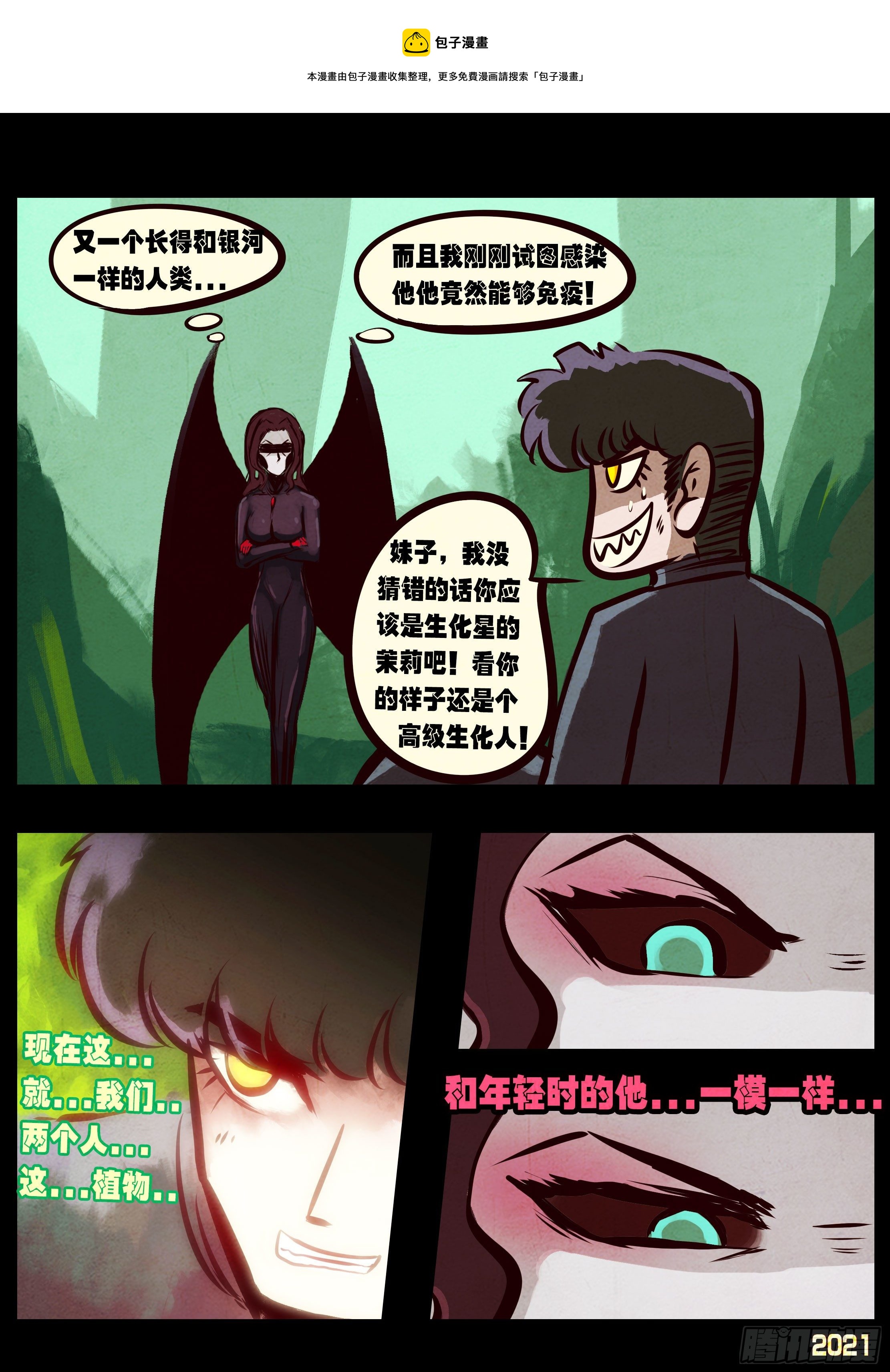 第092集13