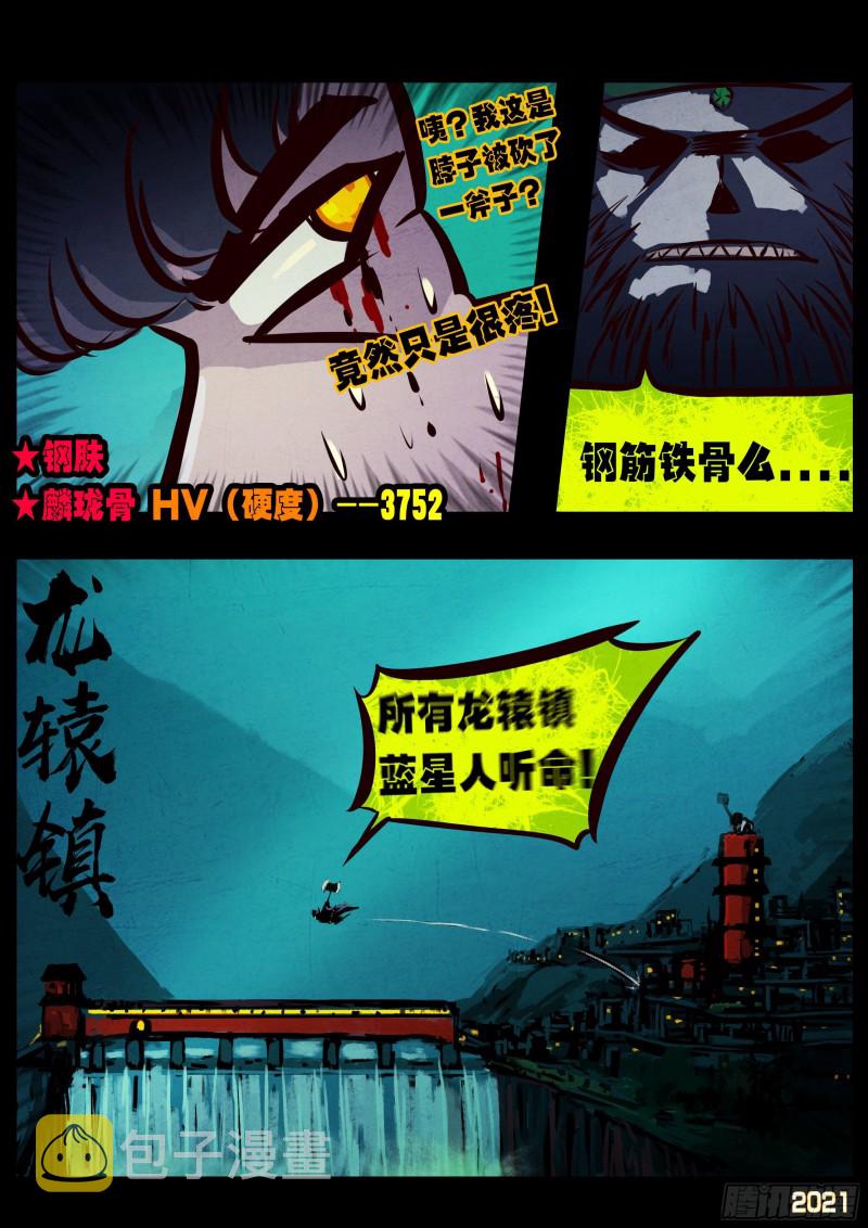 第070集14