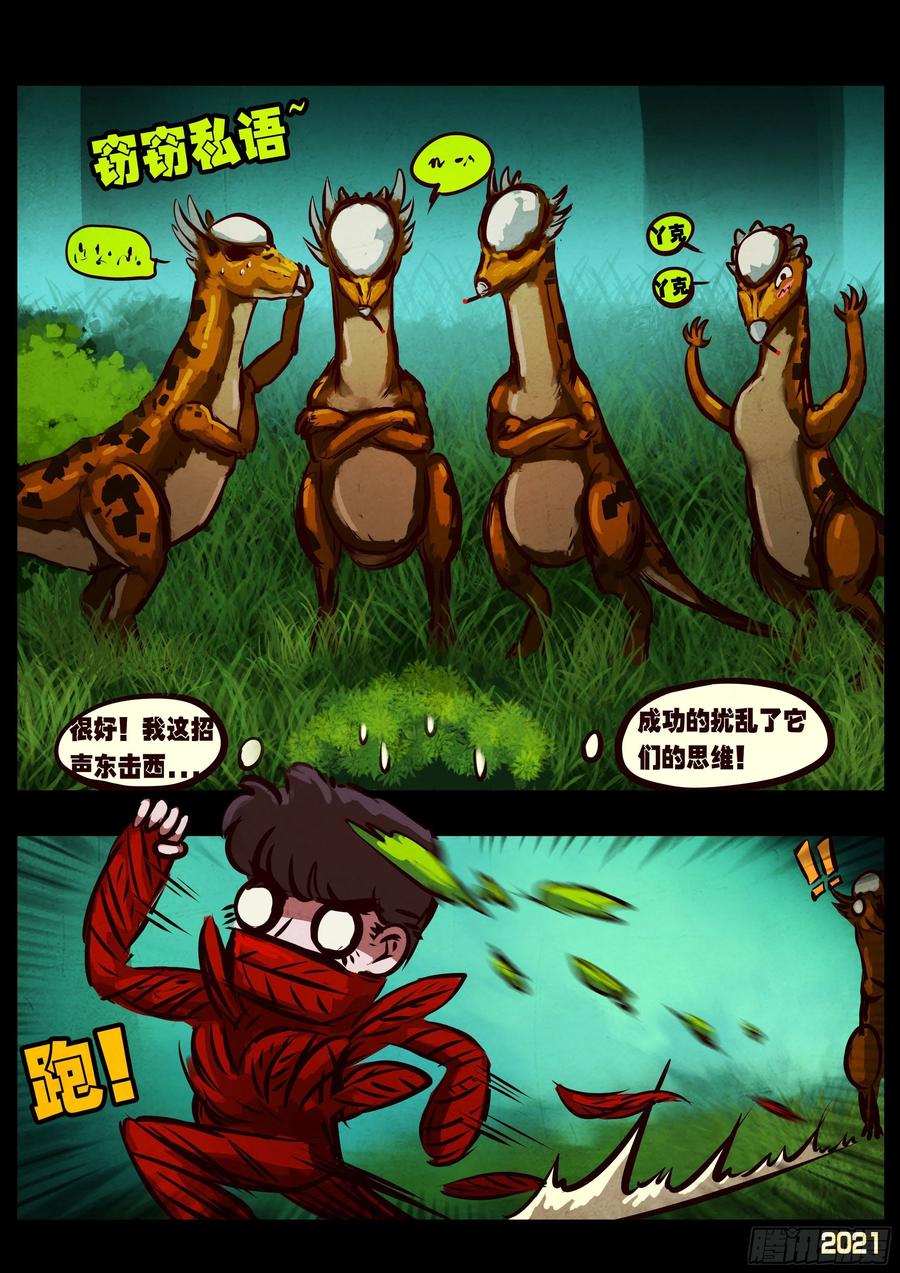 第094集3