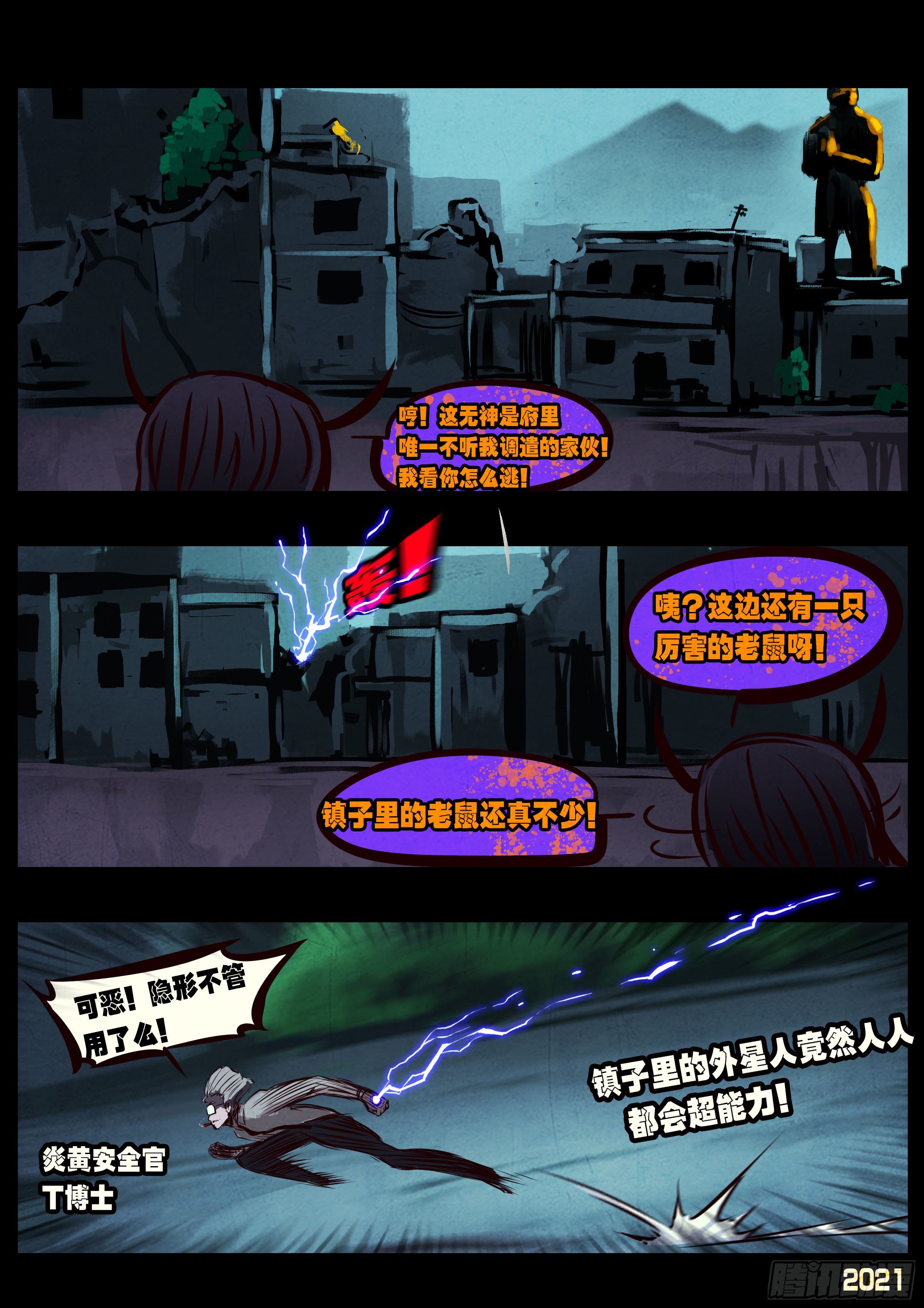 第073集19