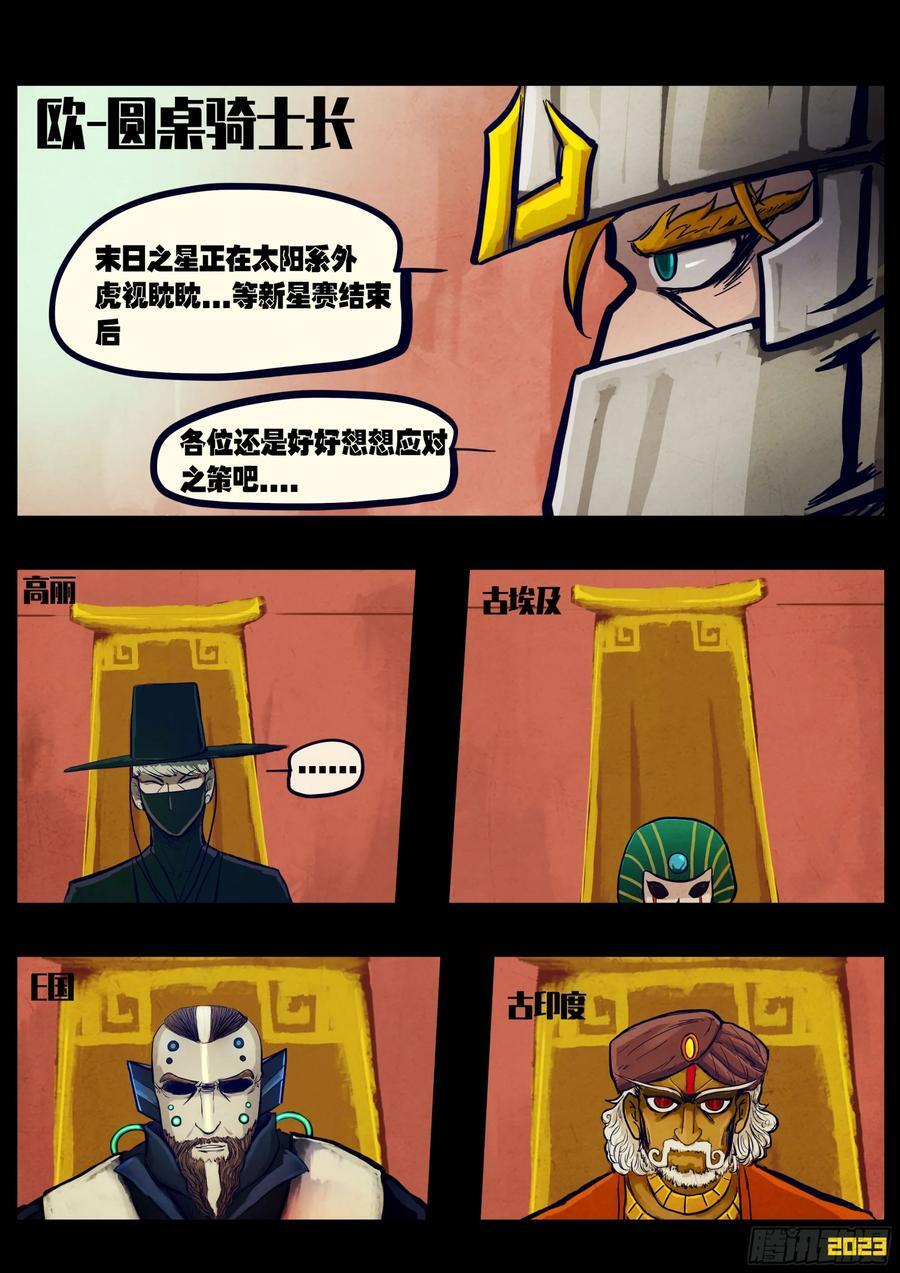 265集13