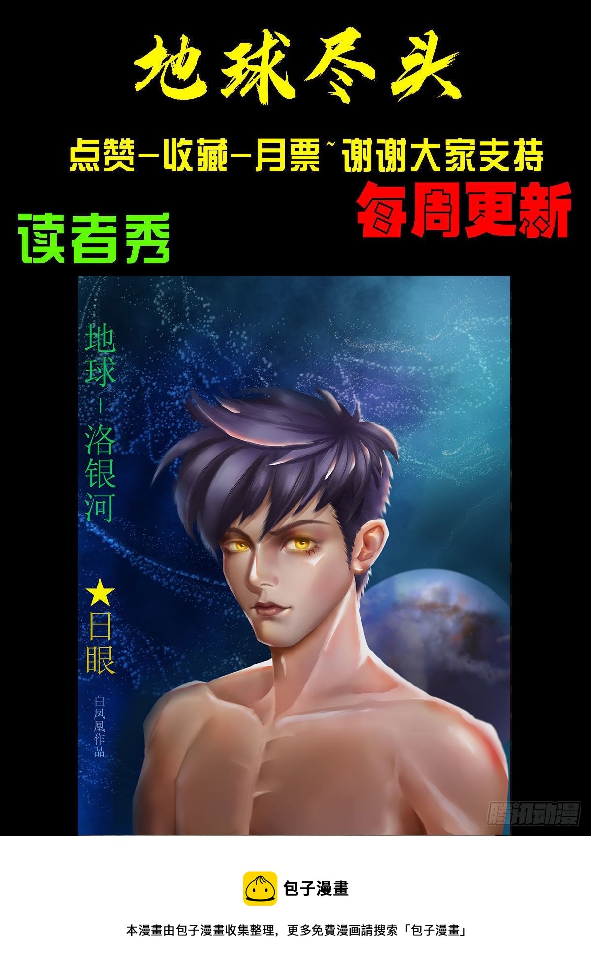 第125集19