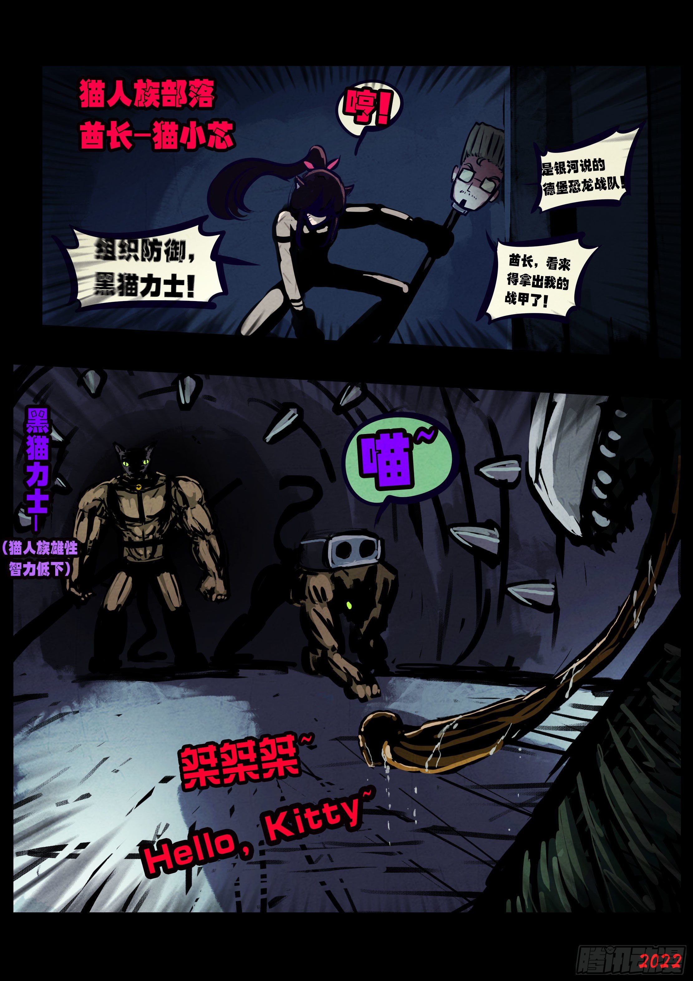 第136集15