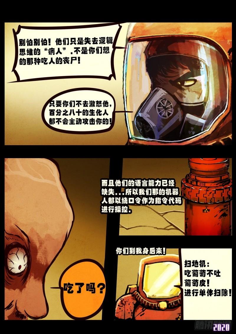 第023集2