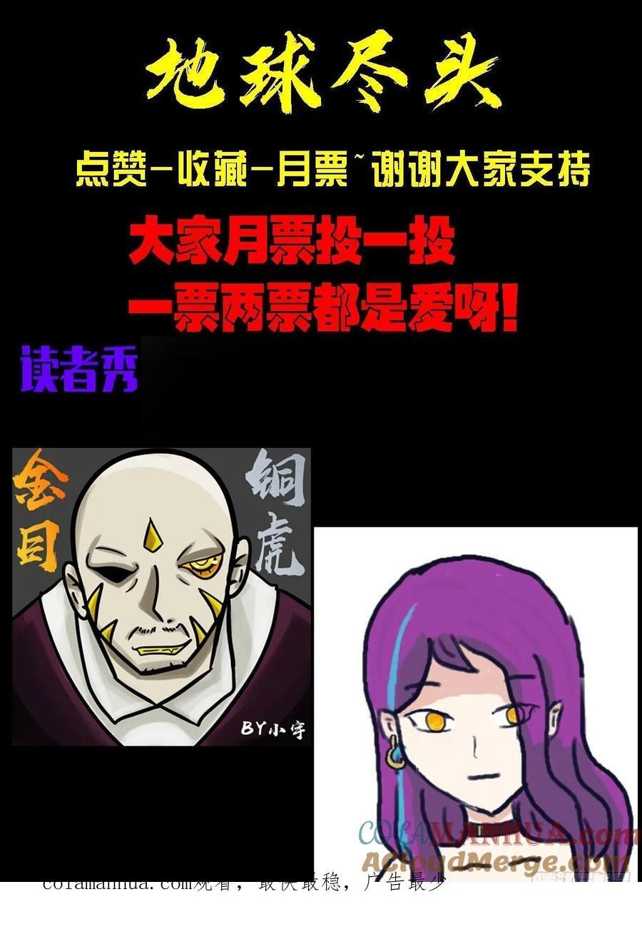 265集18