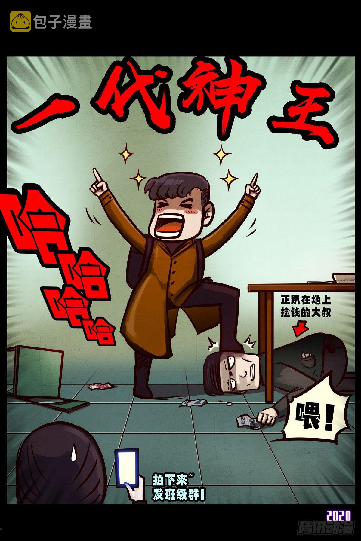 第1集26