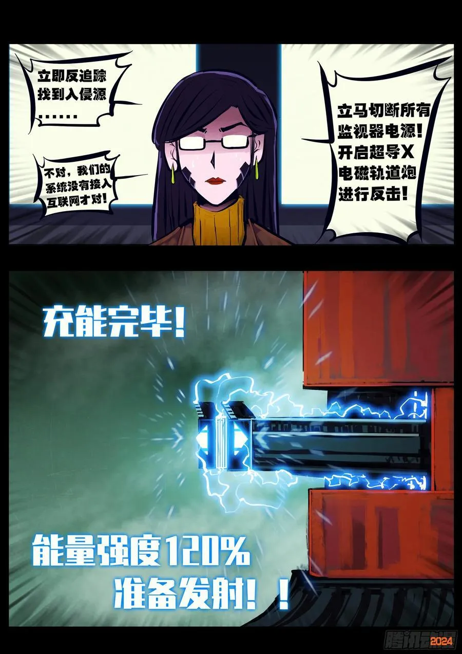 312集5