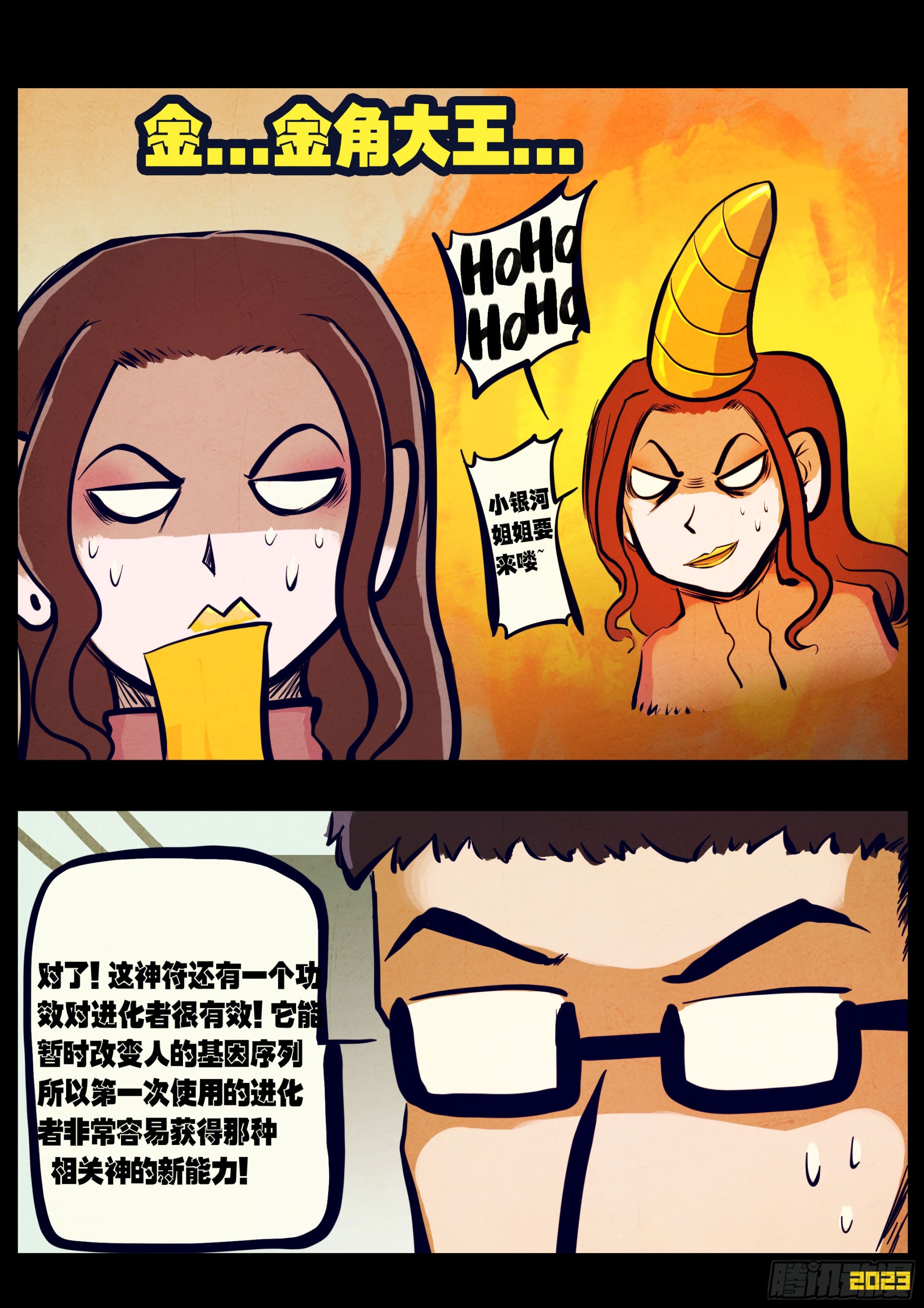 209集13