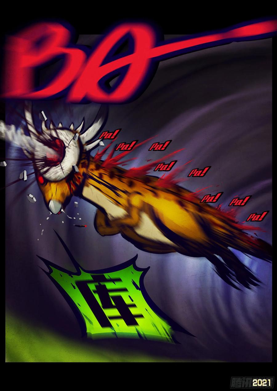 第110集21