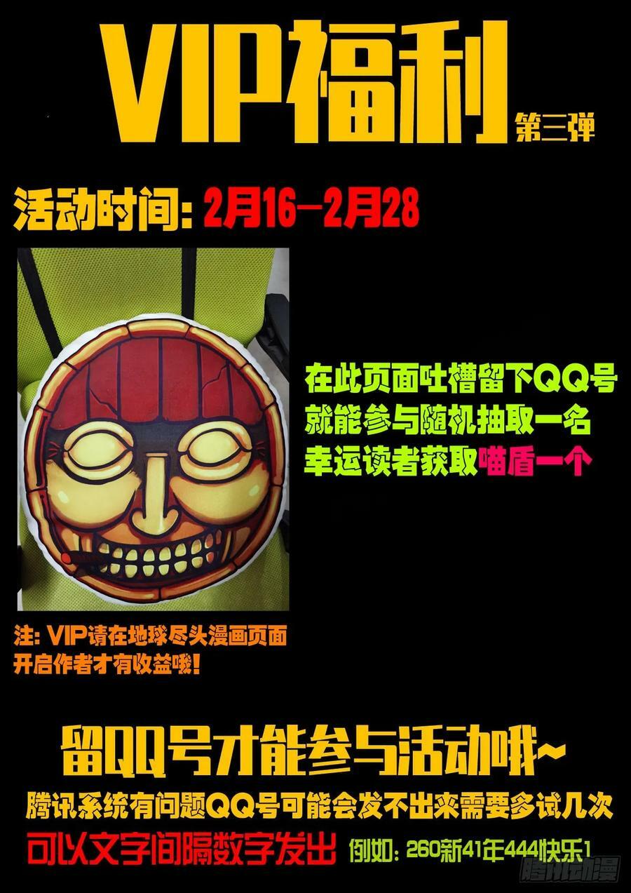 219集13