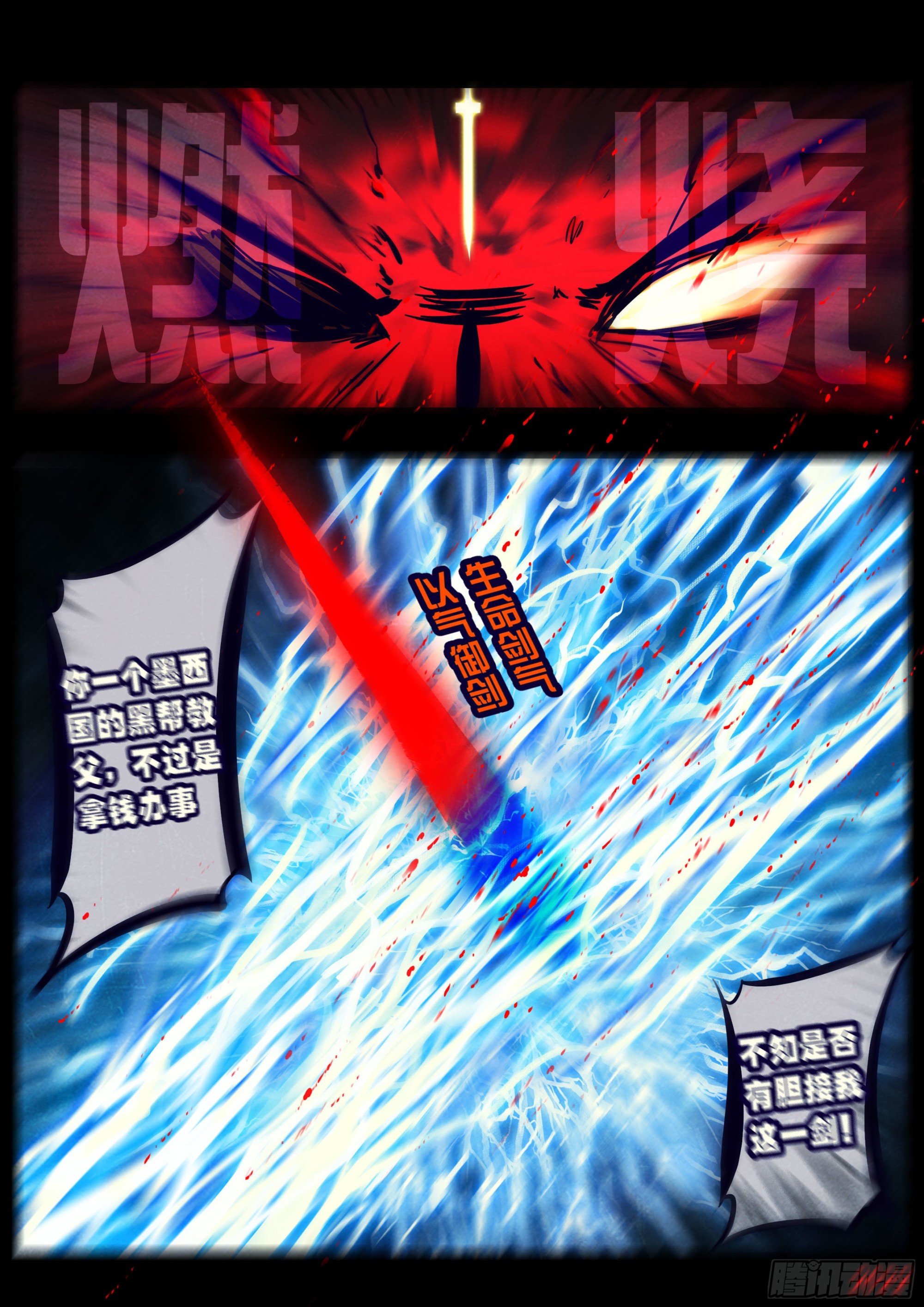 第156集14