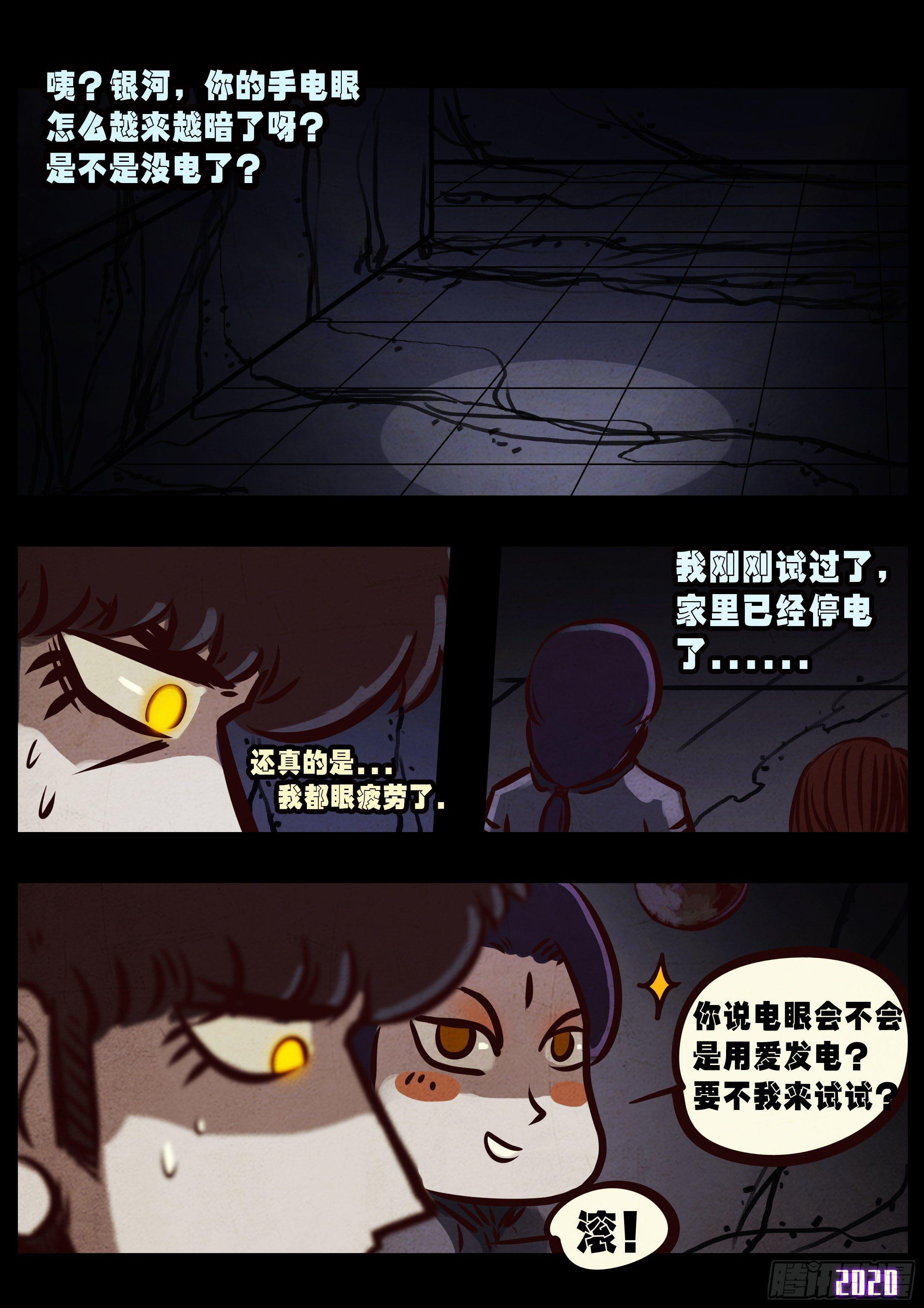 第041集12