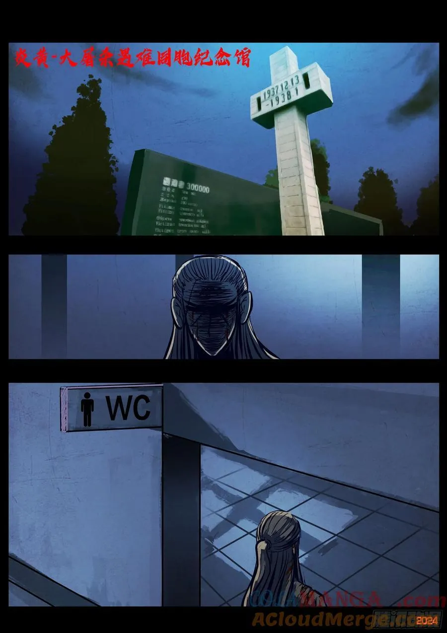 第301集14