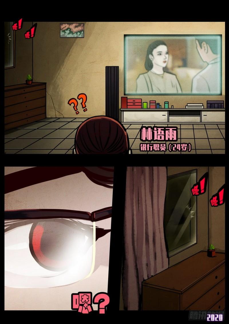 第020集2