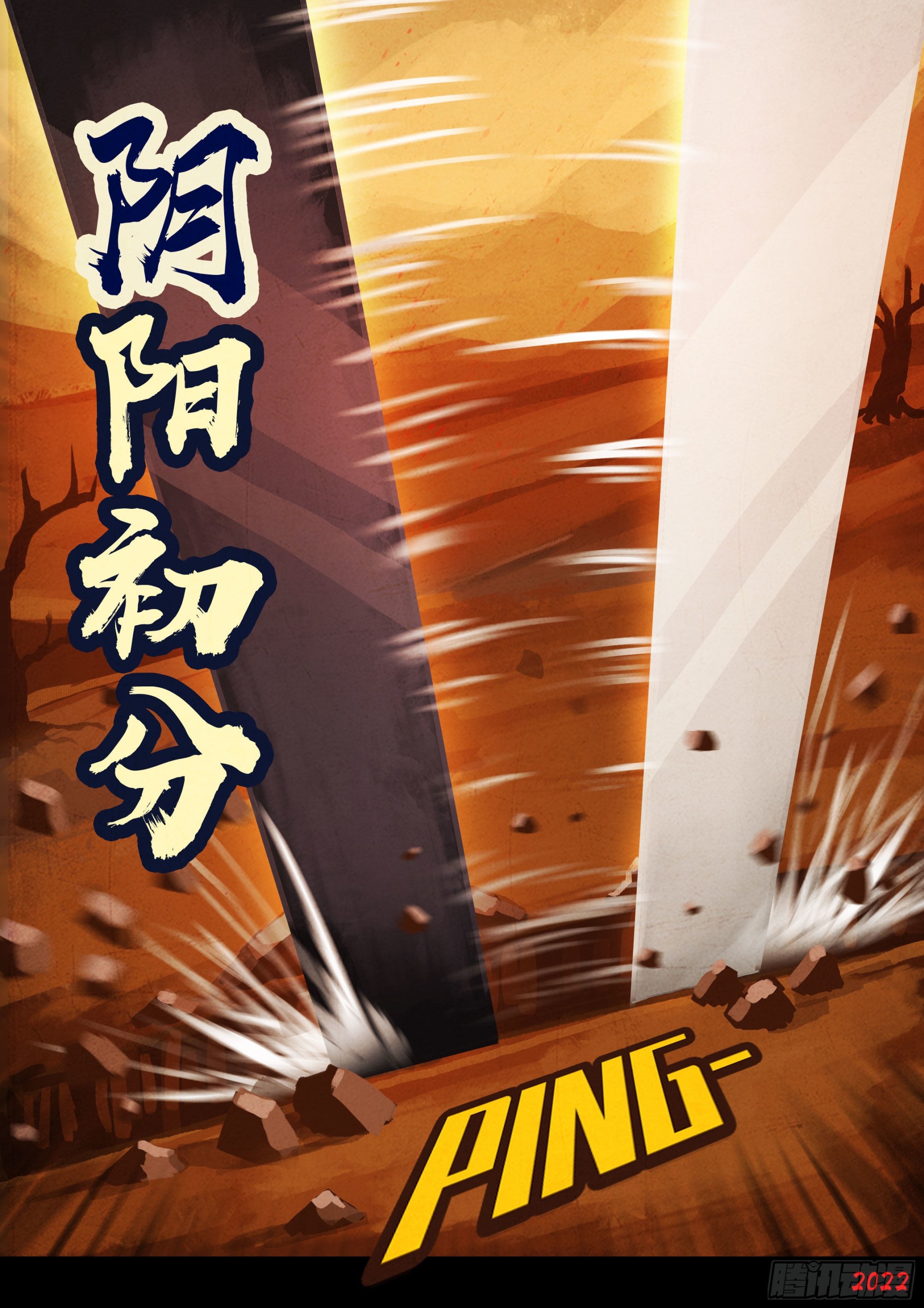 187集8
