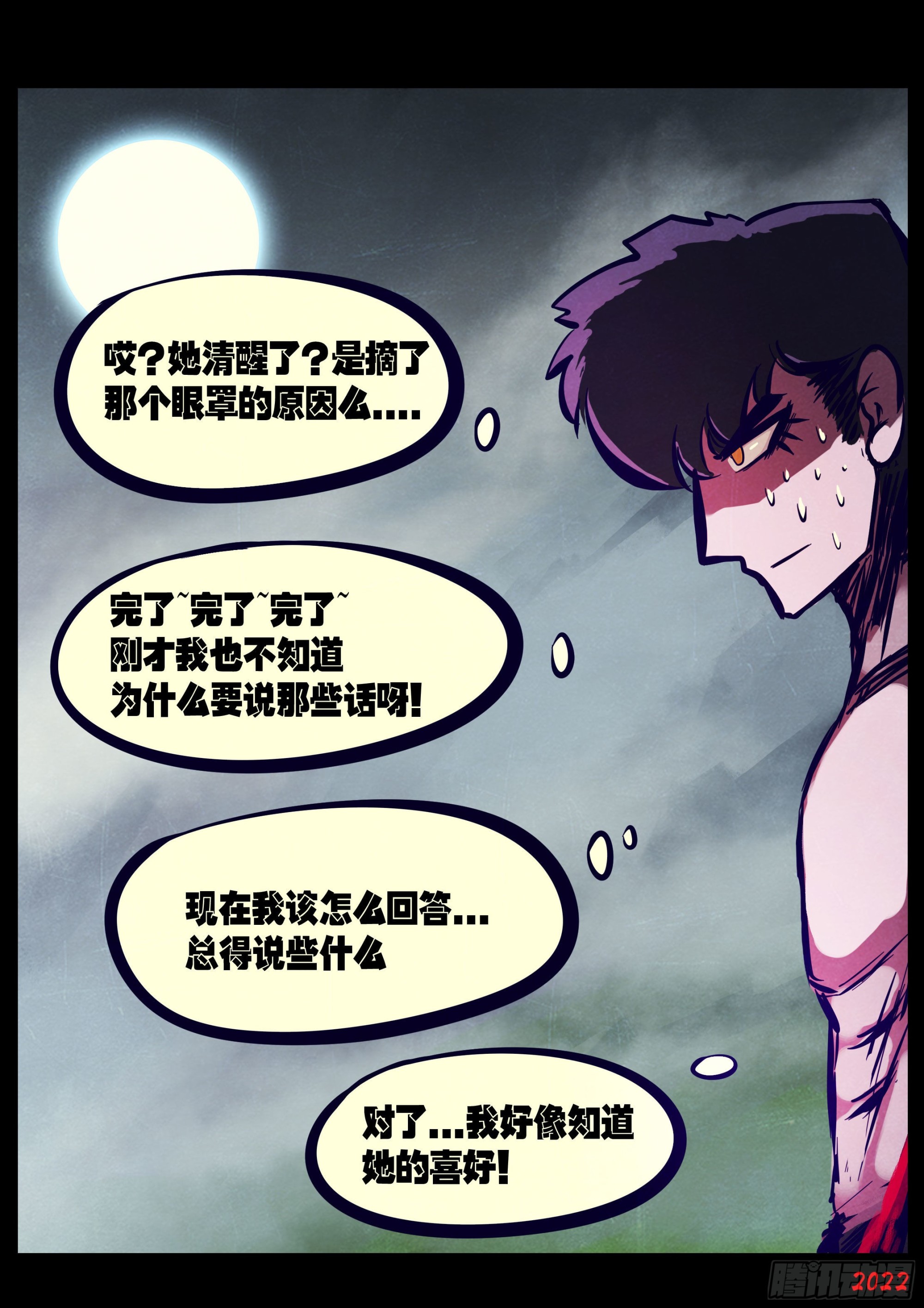 第175集10