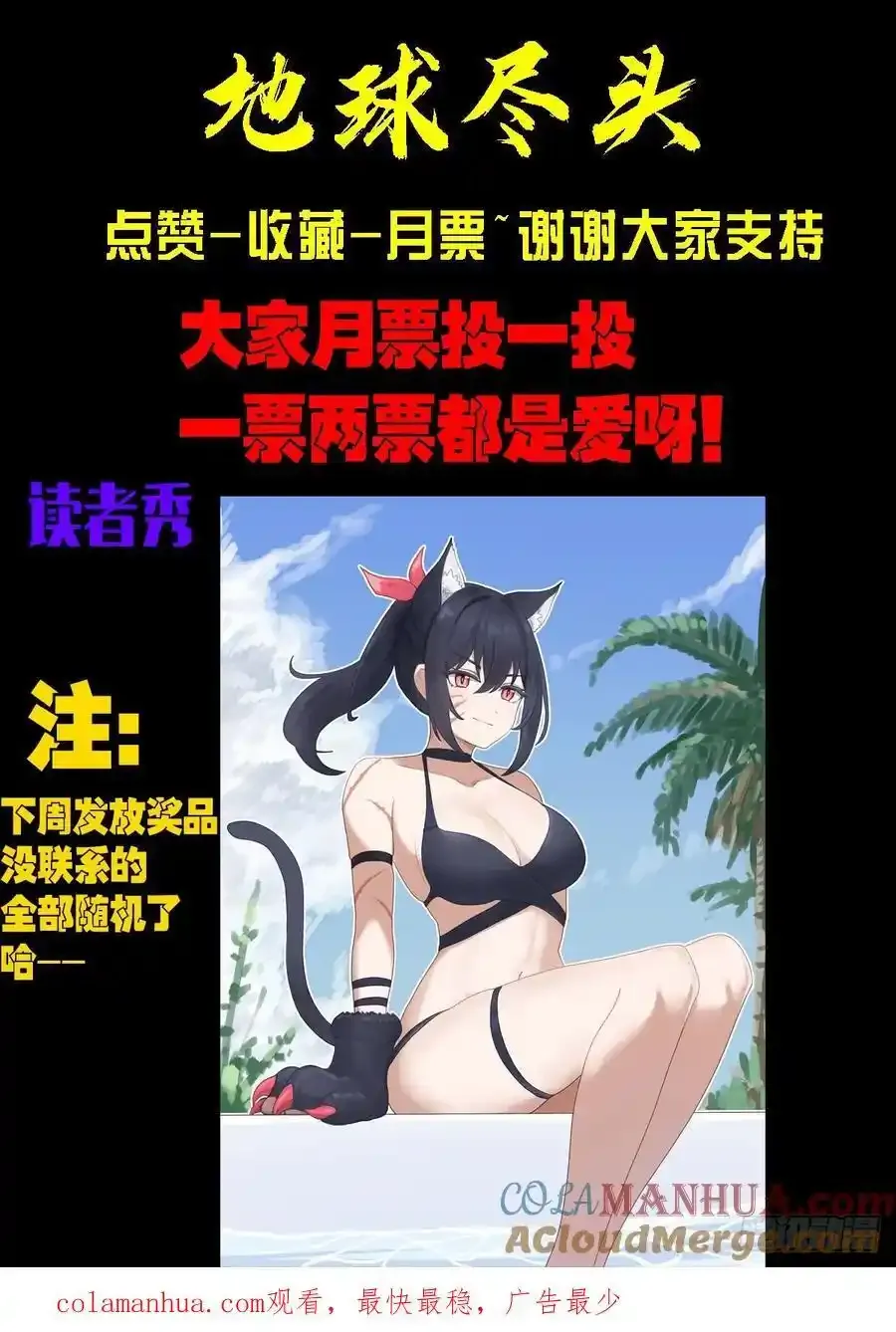 252集13
