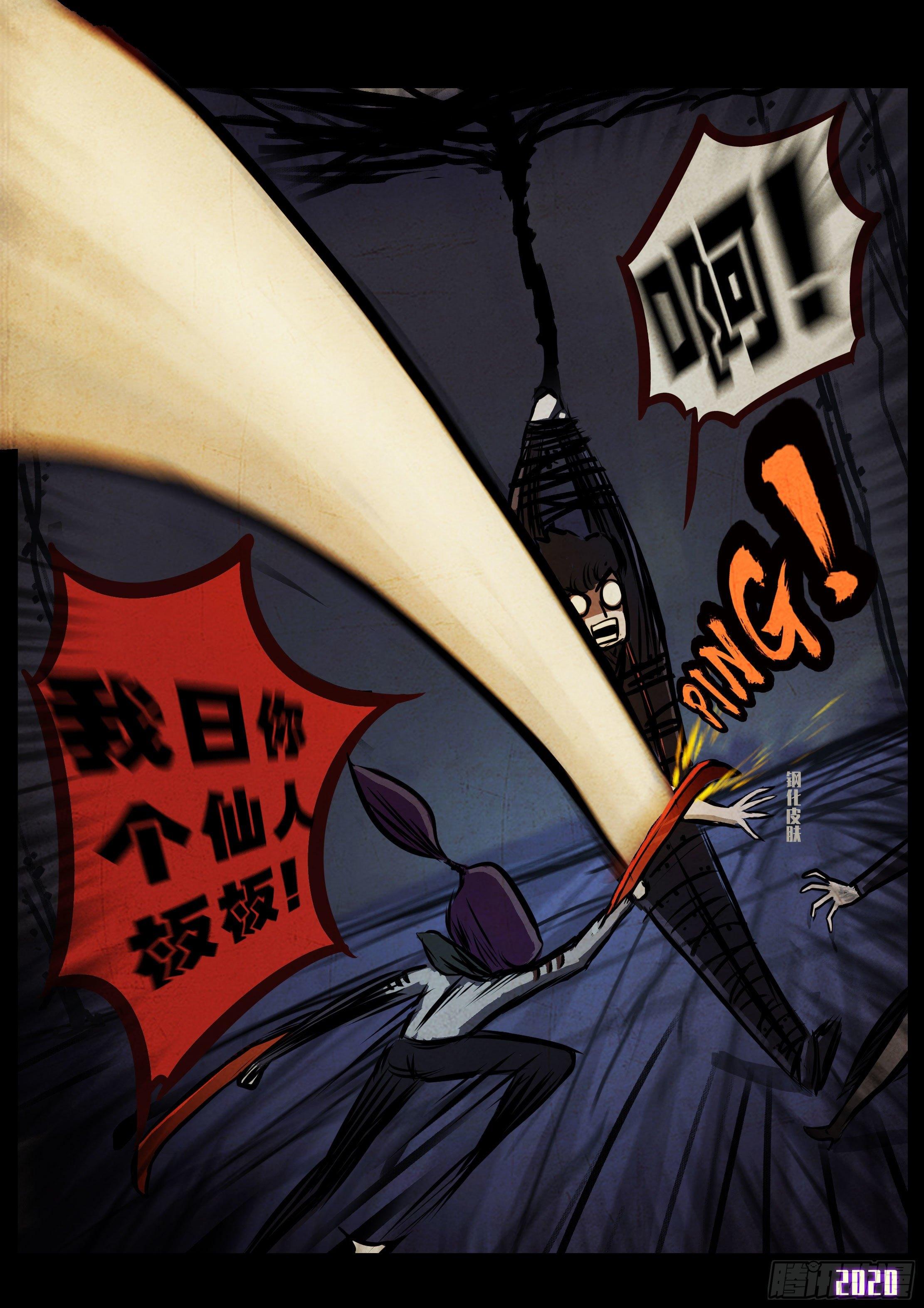 第40集11