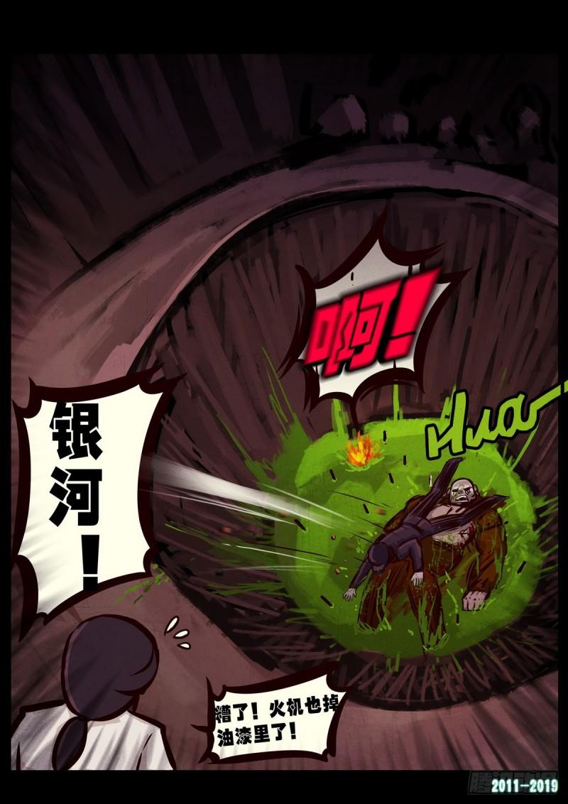 第013集15