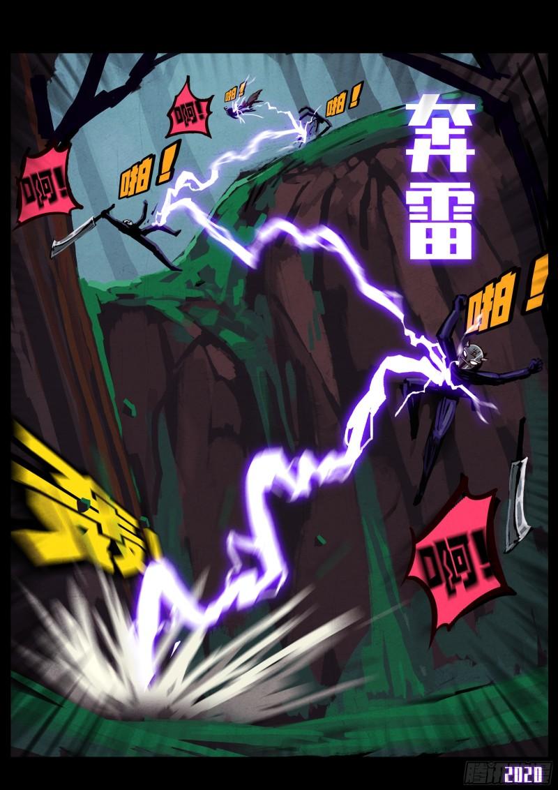 第031集3