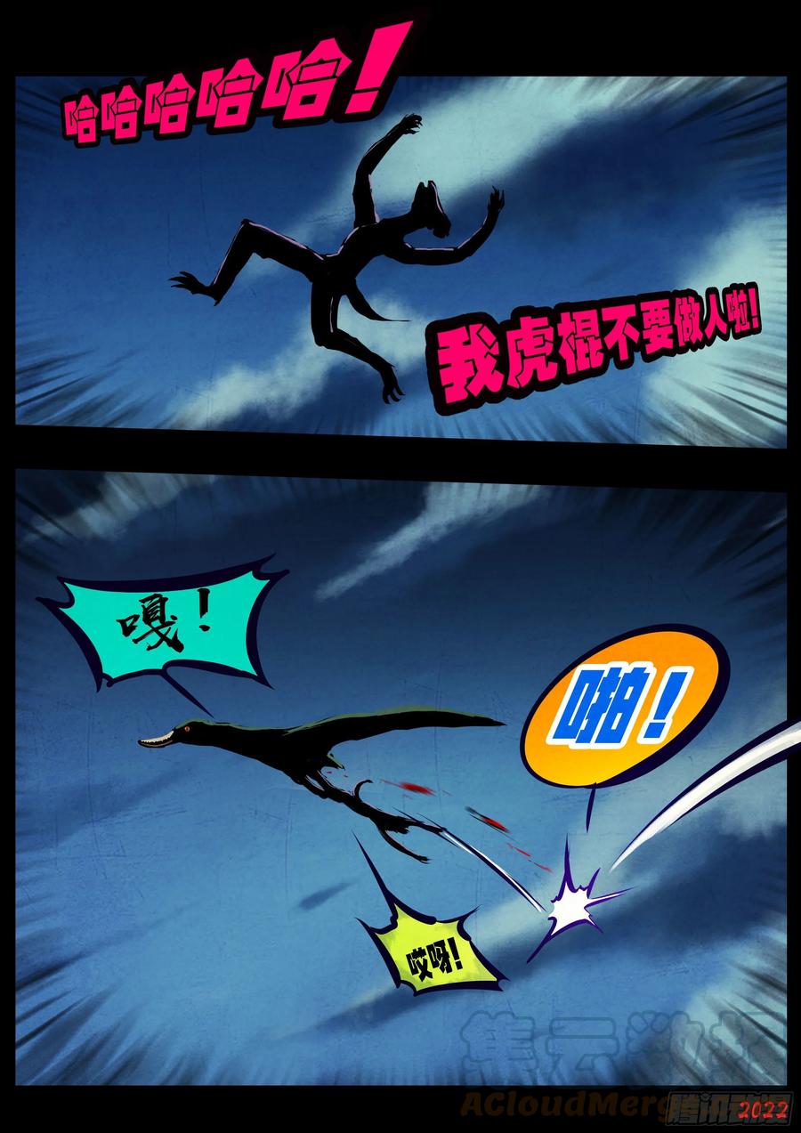 第133集6