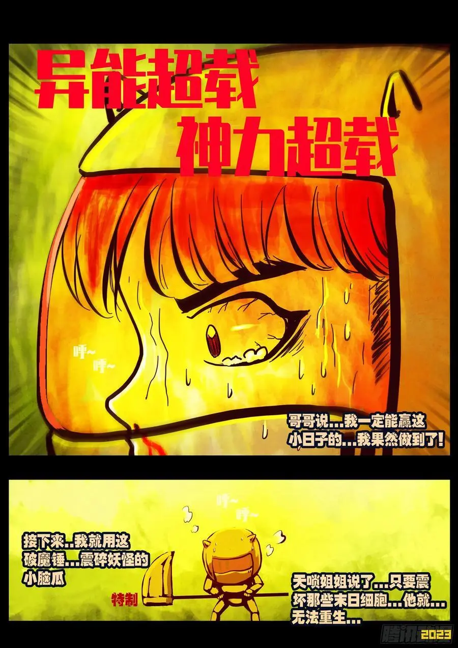 290集9