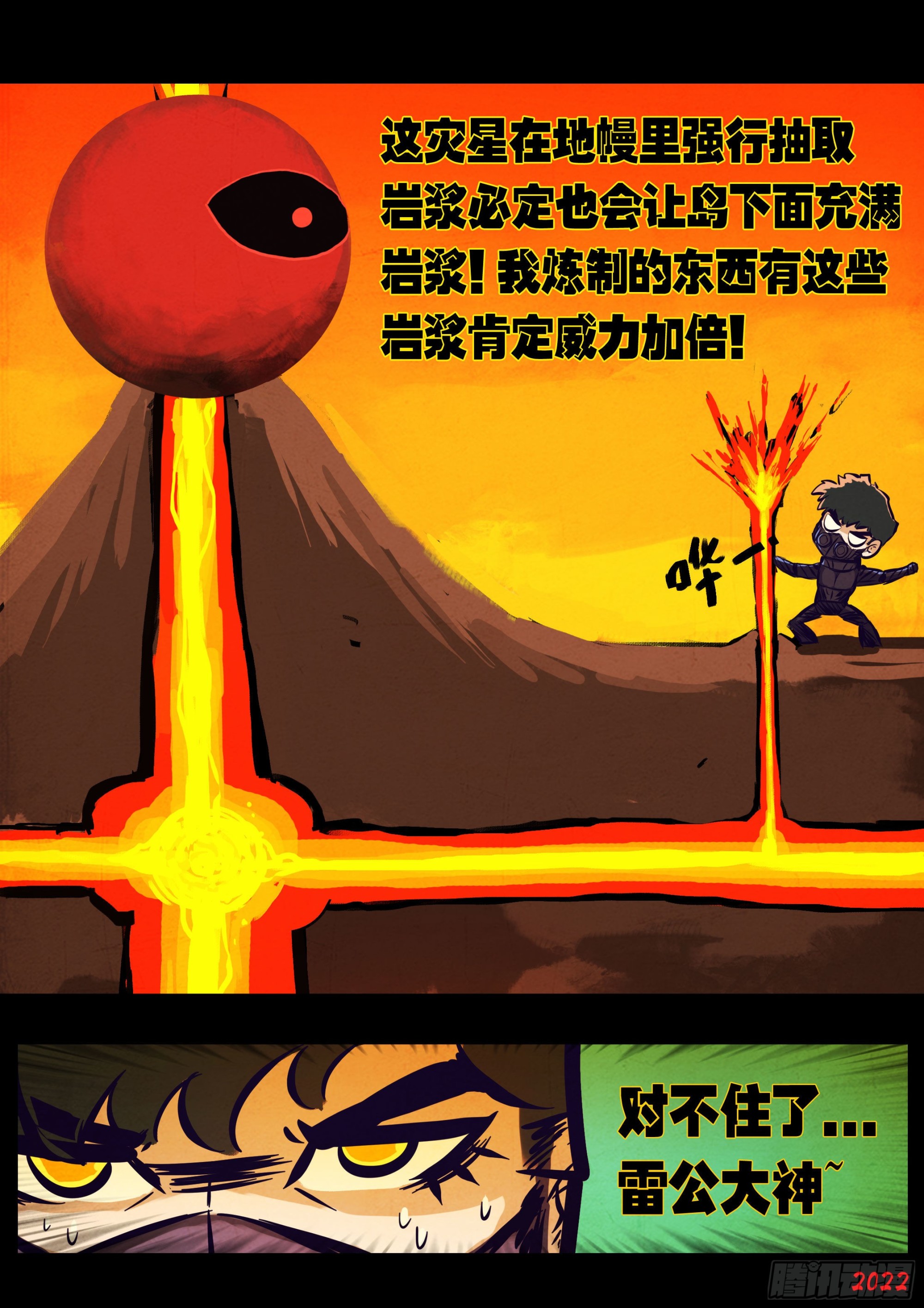 186集7