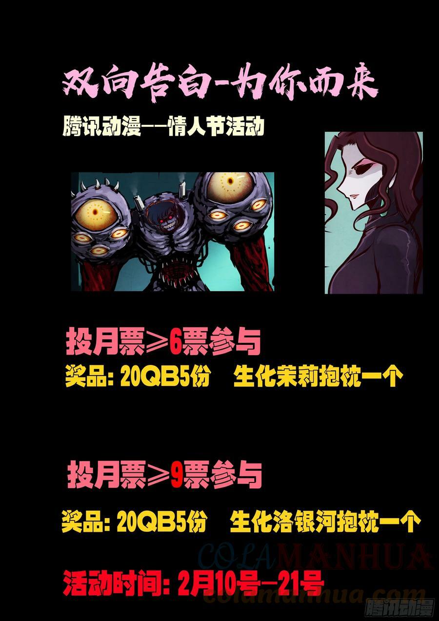 219集12