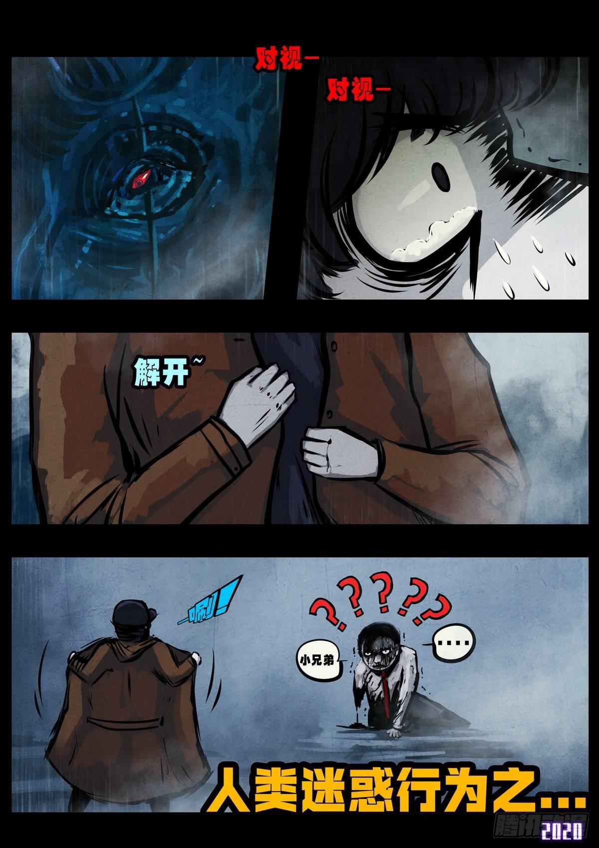 第4集6