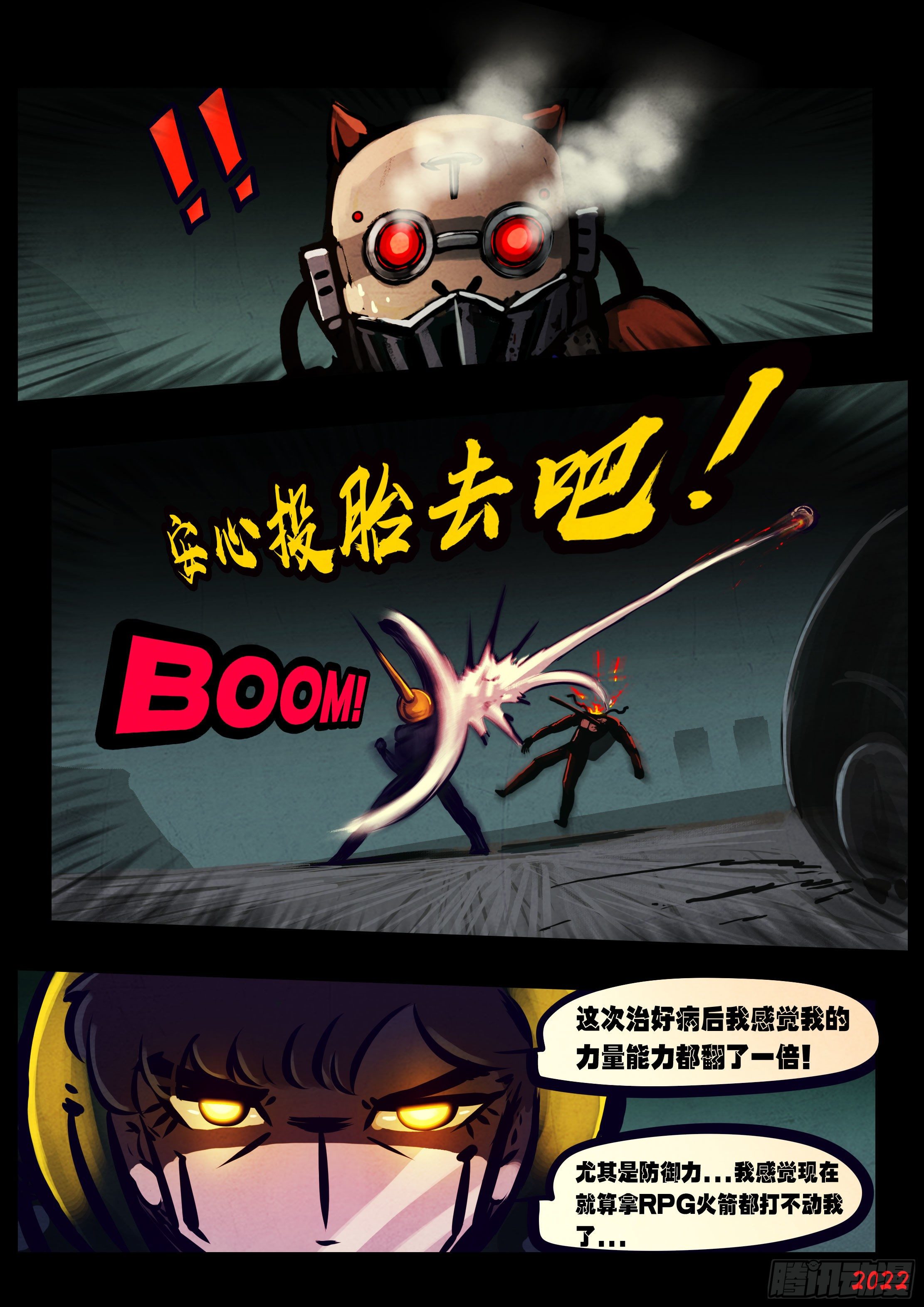 第134集14