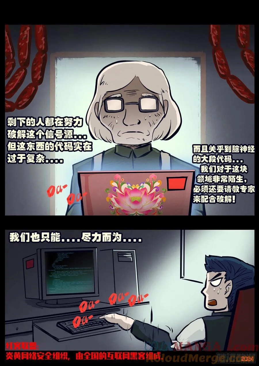 313集2