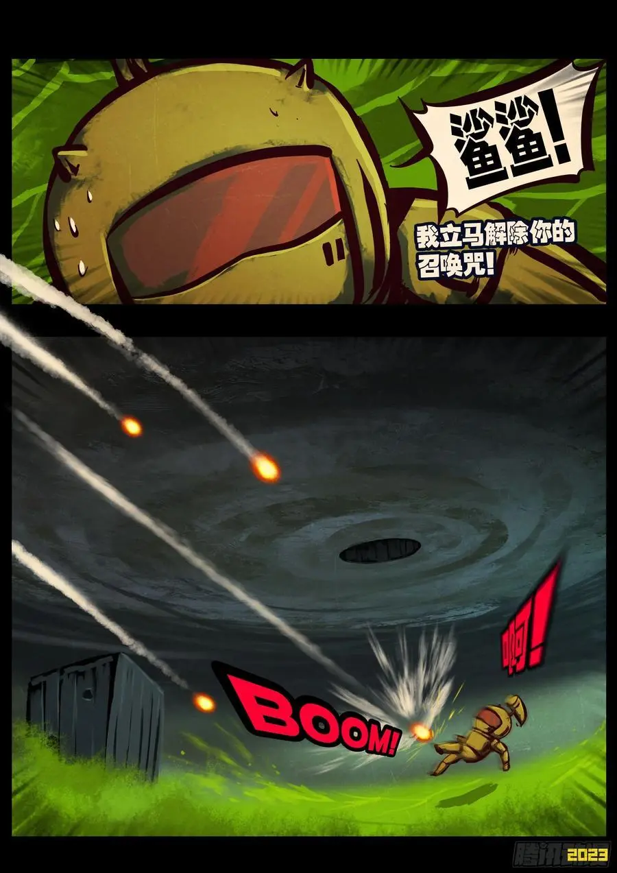 289集15