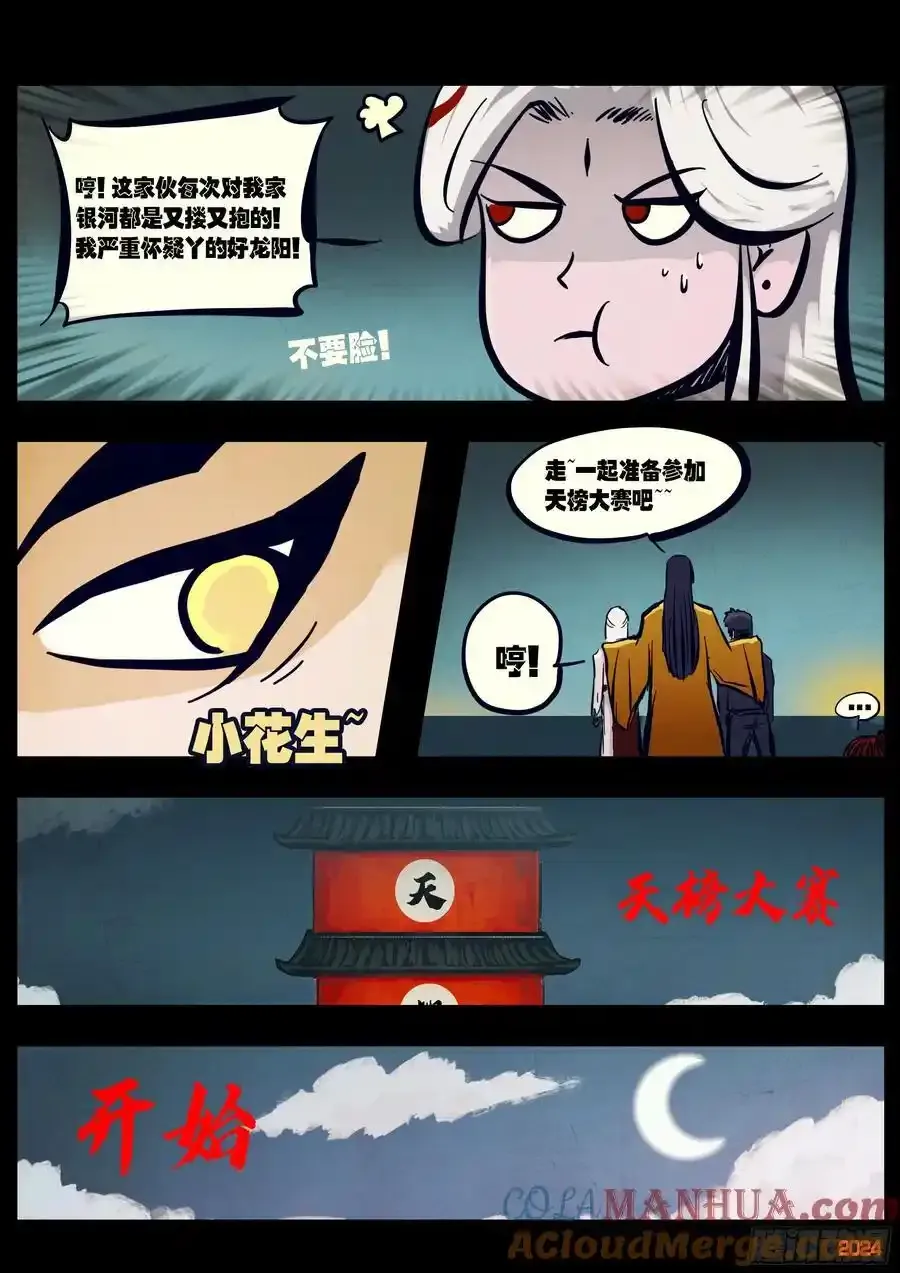 295集4