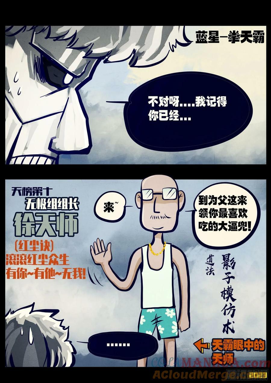 255集1